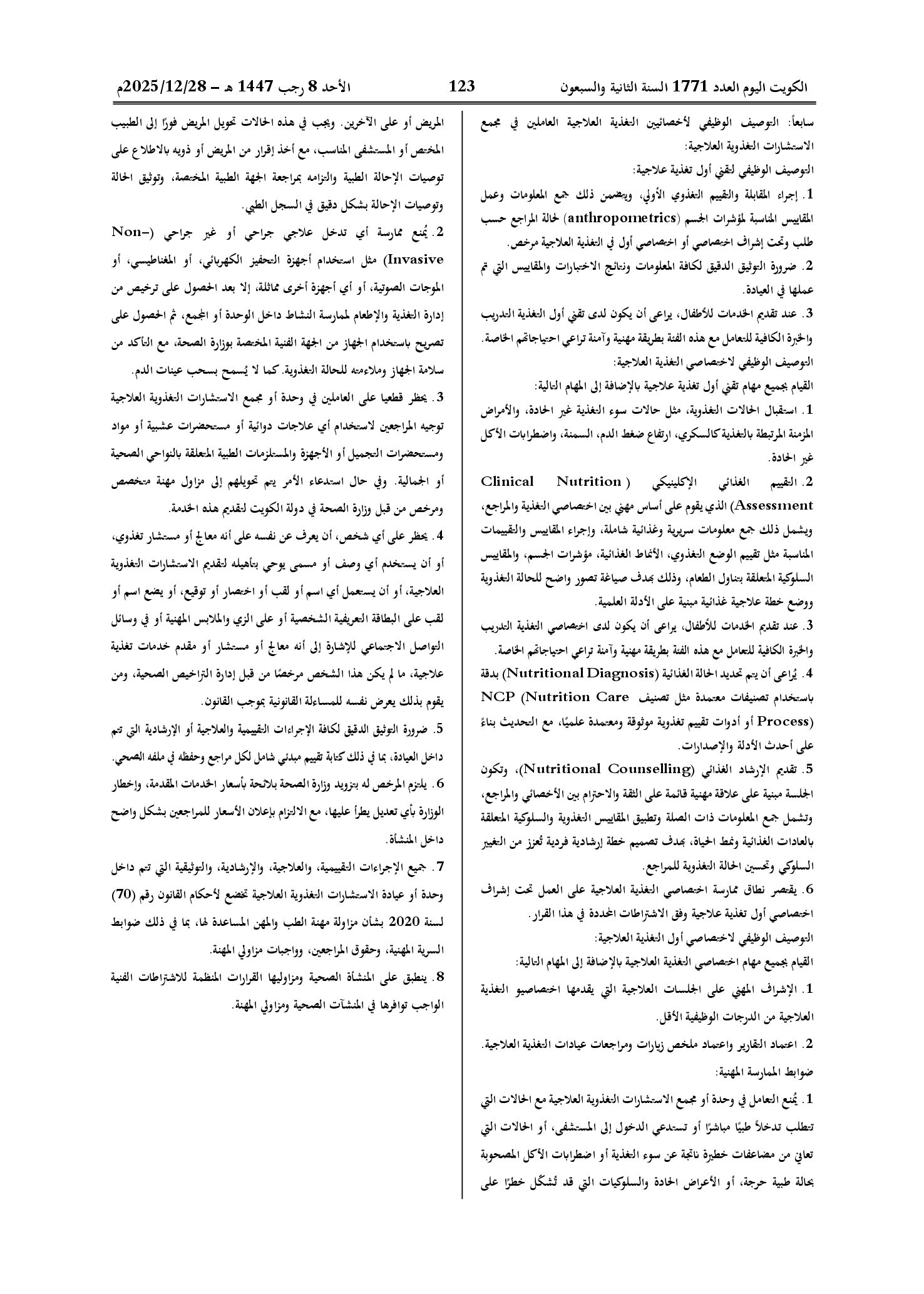 صفحة 4 من 4