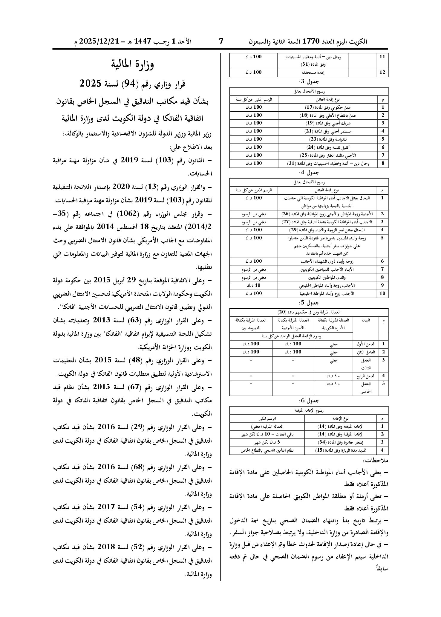 صفحة 1 من 2