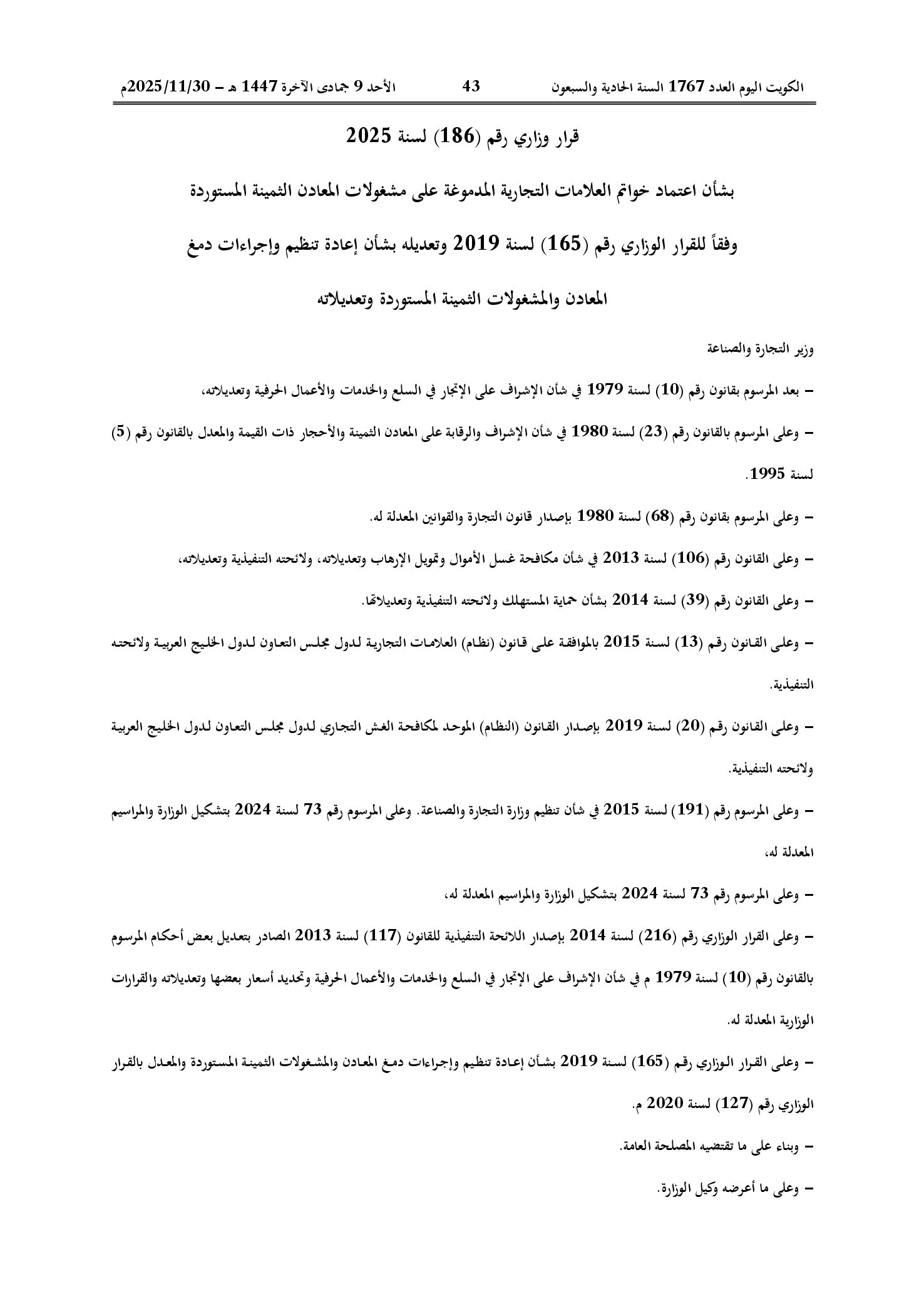 صفحة 1 من 2