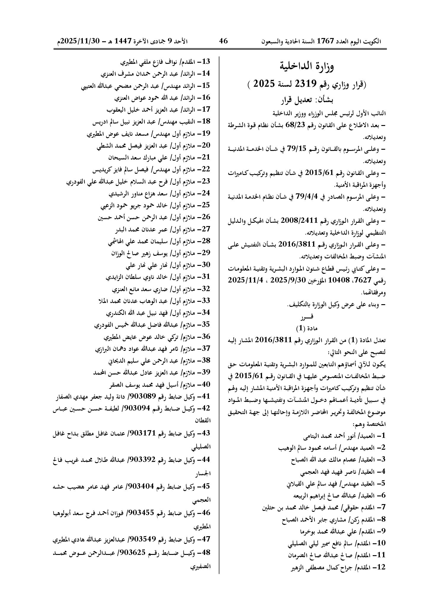 صفحة 1 من 2