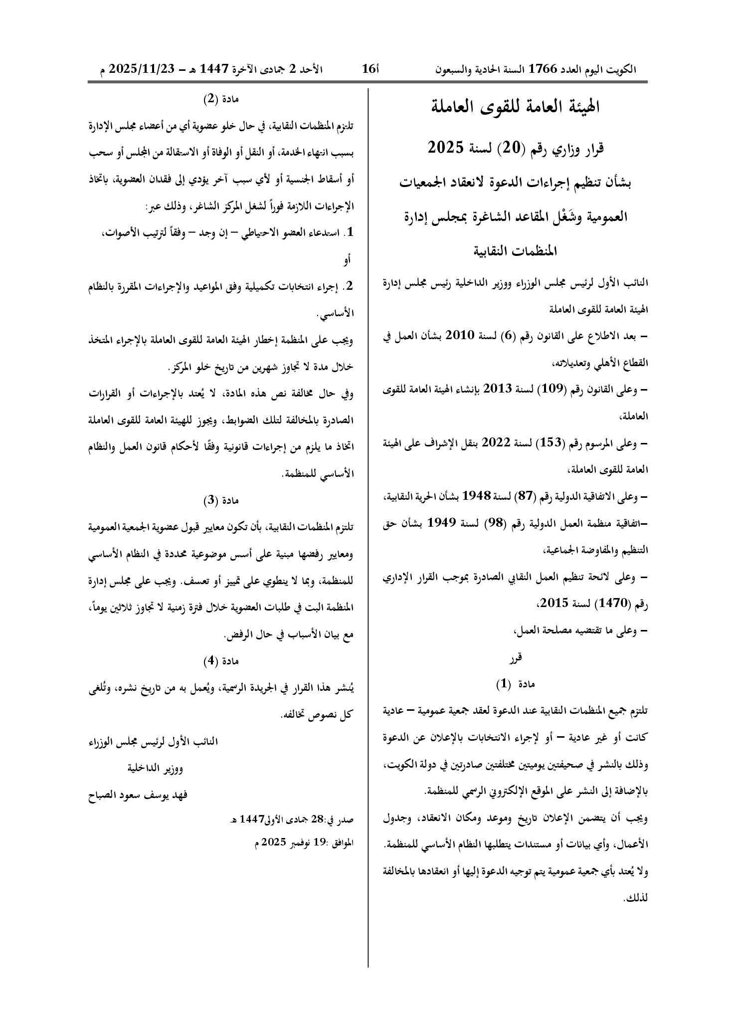 صفحة 1 من 1