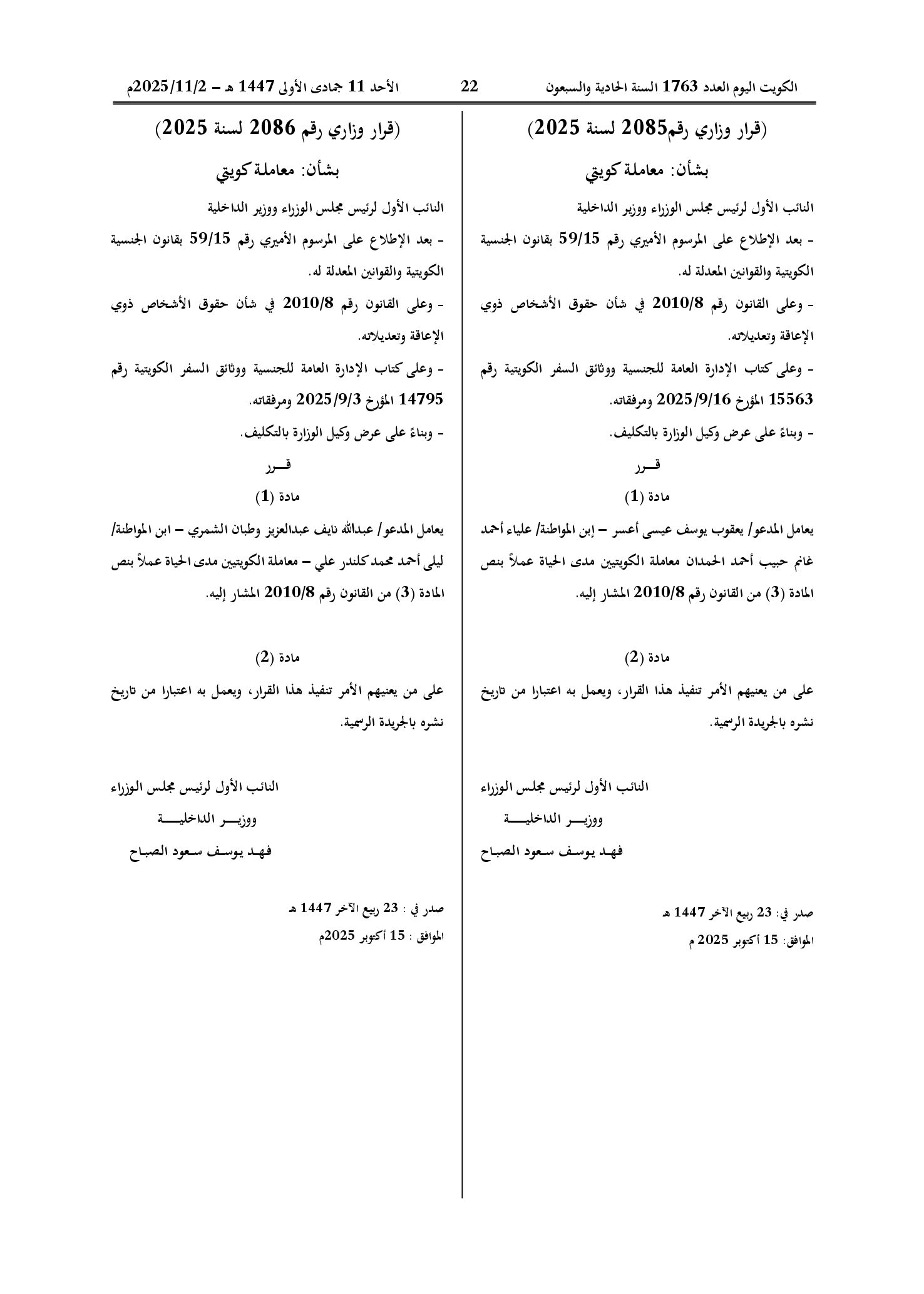 صفحة 1 من 1