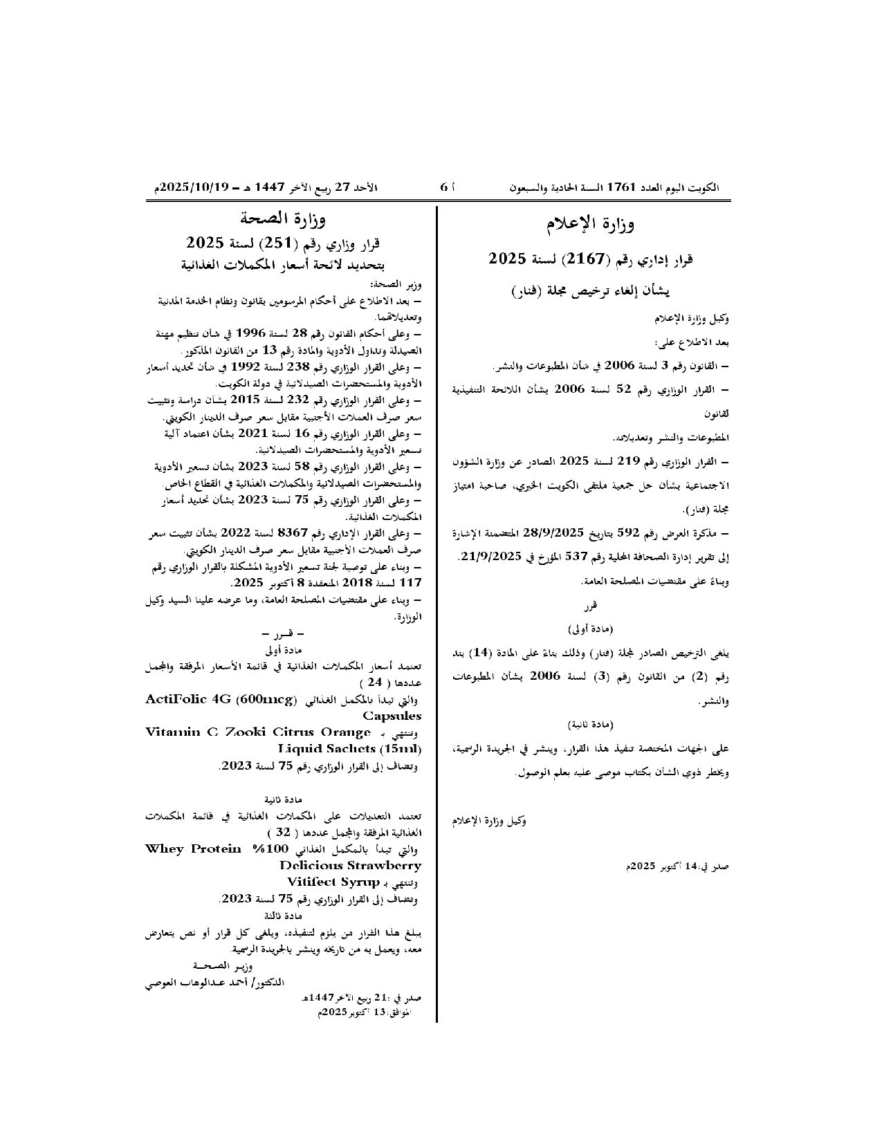 صفحة 1 من 3