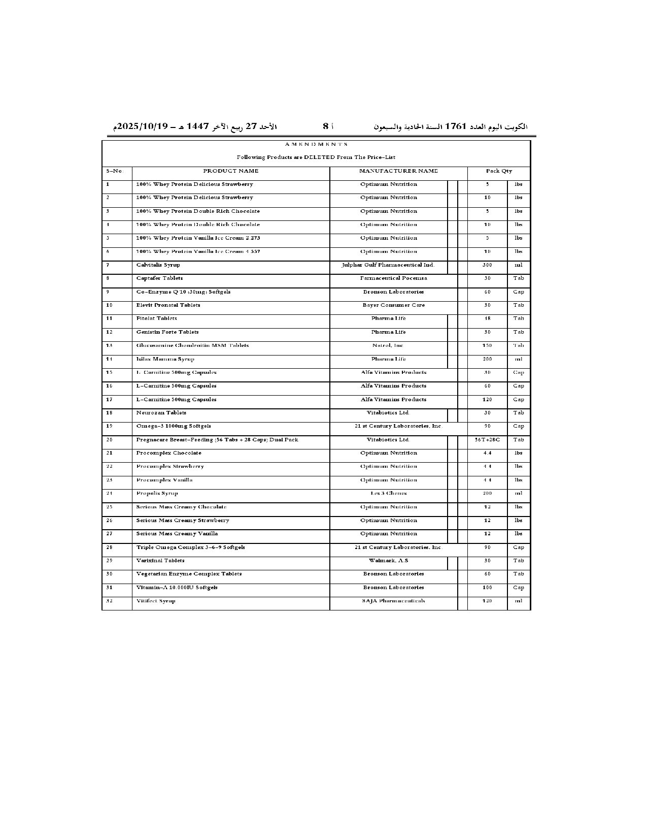 صفحة 3 من 3