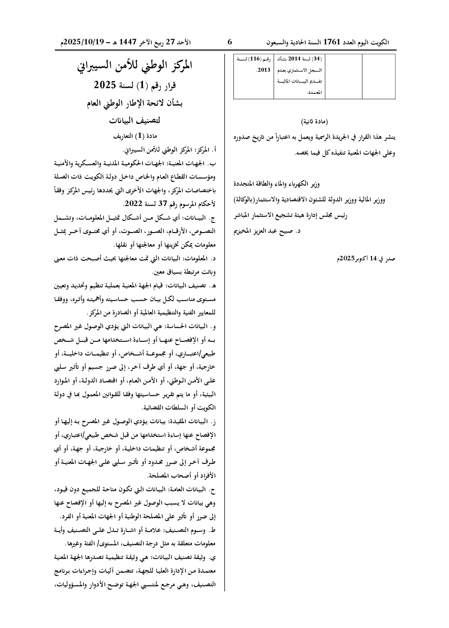 صفحة 1 من 3