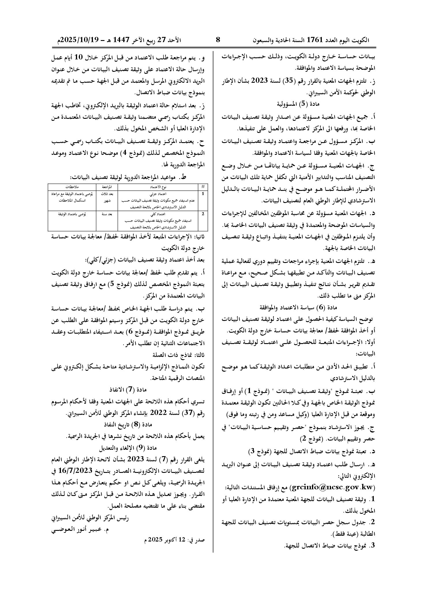 صفحة 3 من 3
