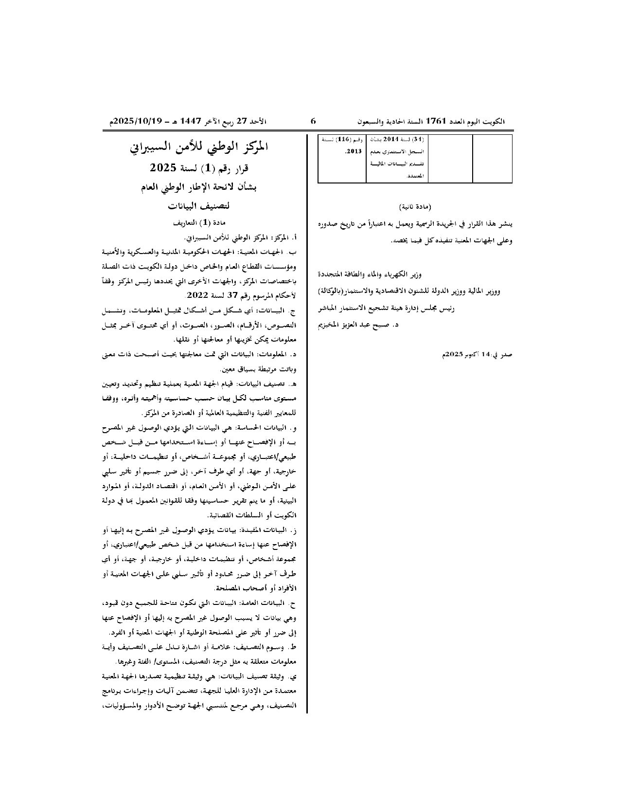 صفحة 2 من 2