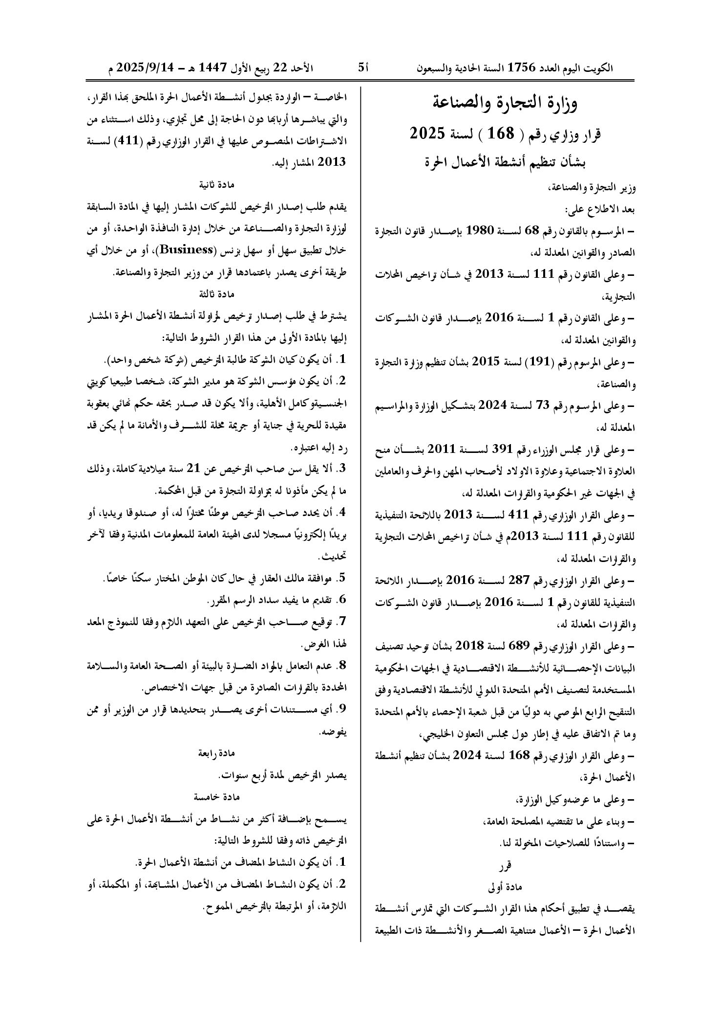 صفحة 1 من 3