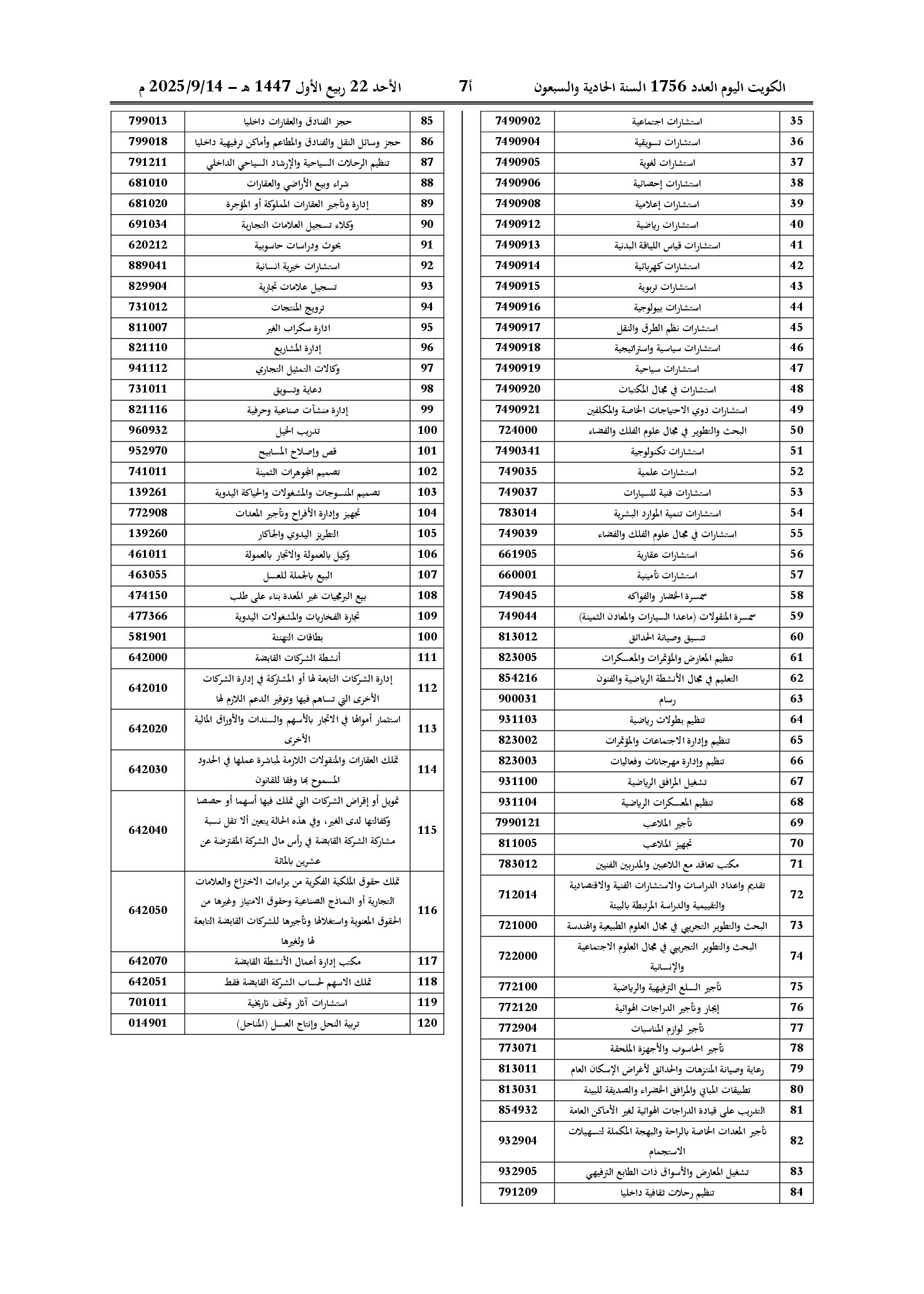 صفحة 3 من 3