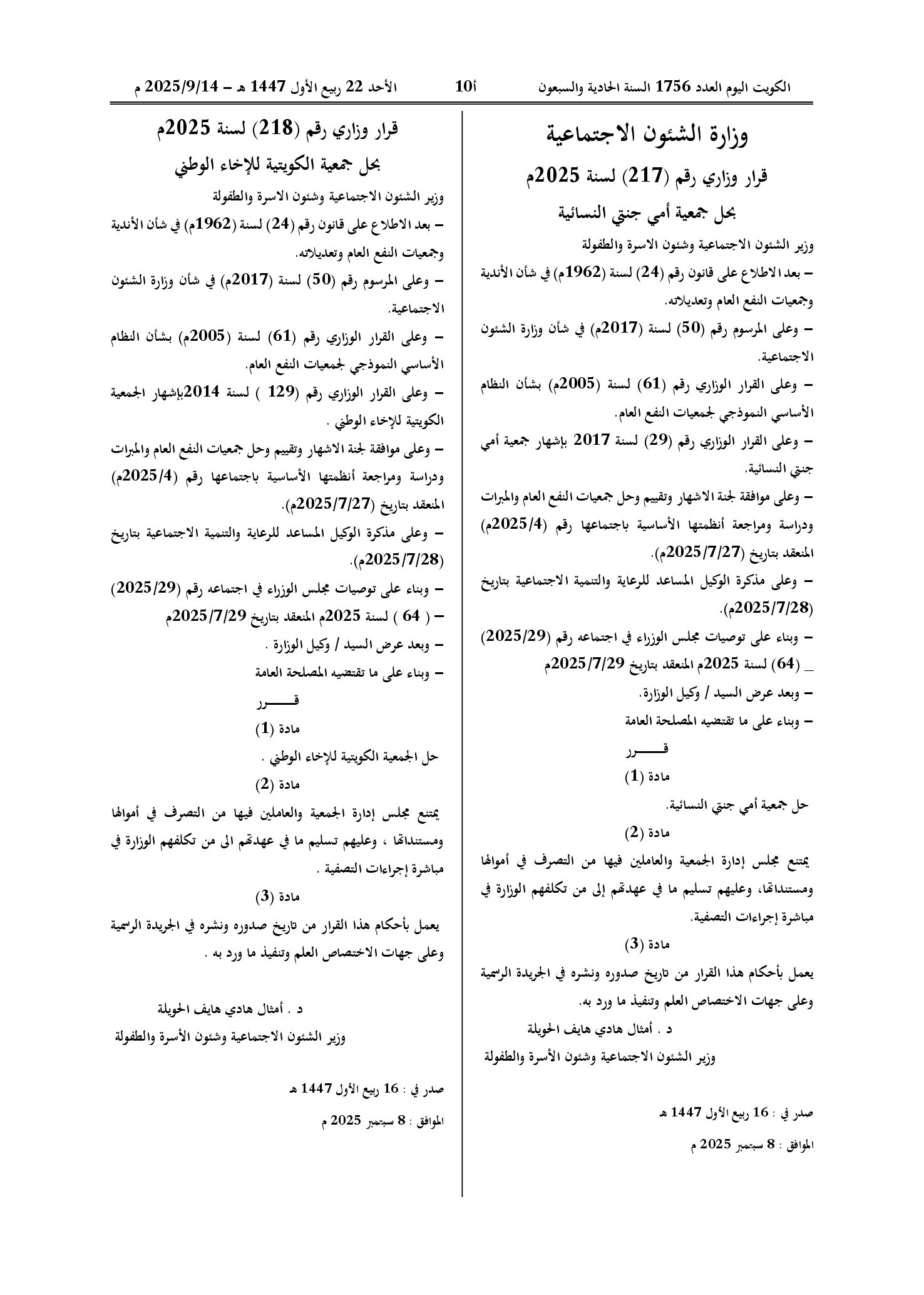 صفحة 1 من 1