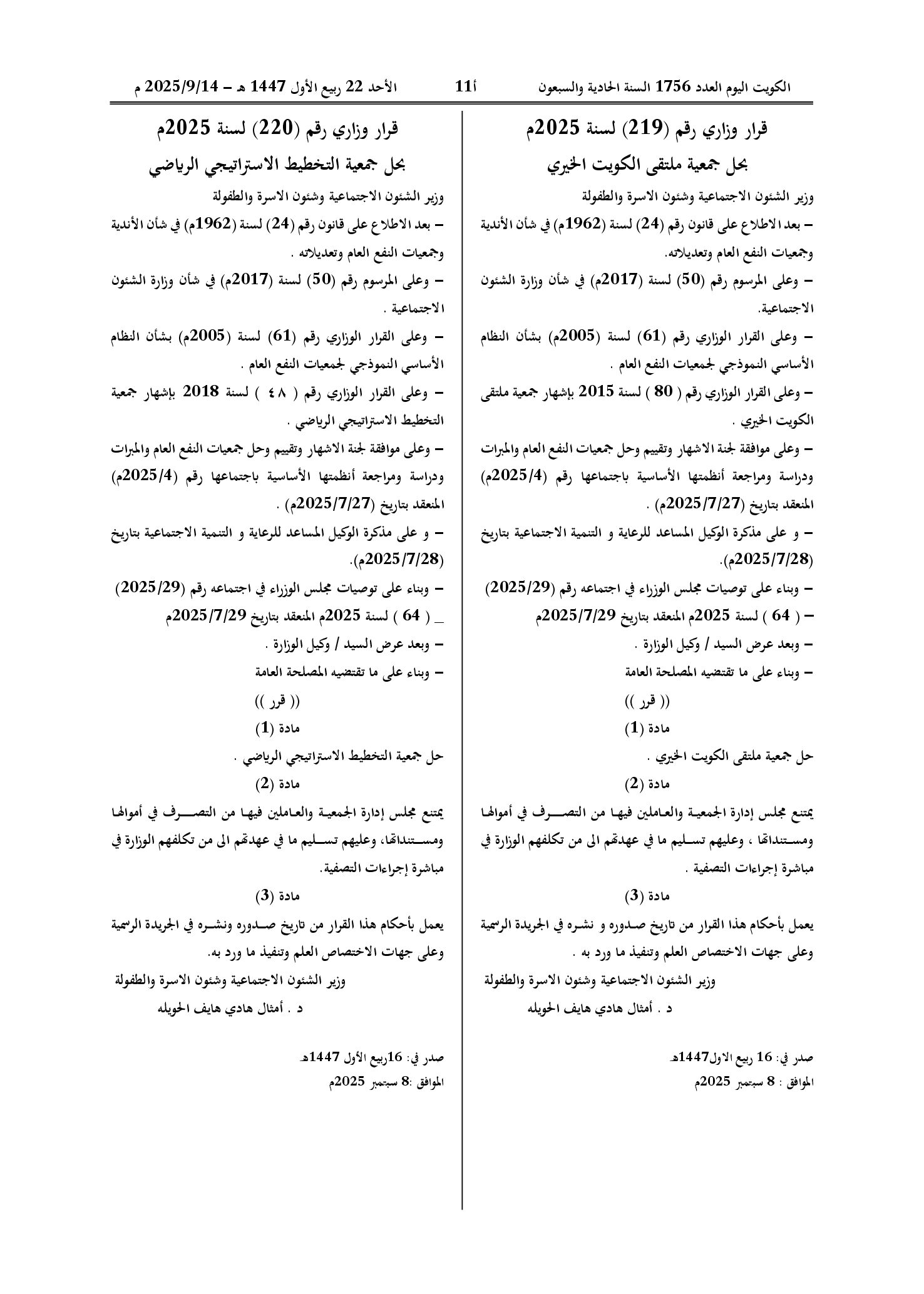 صفحة 1 من 1