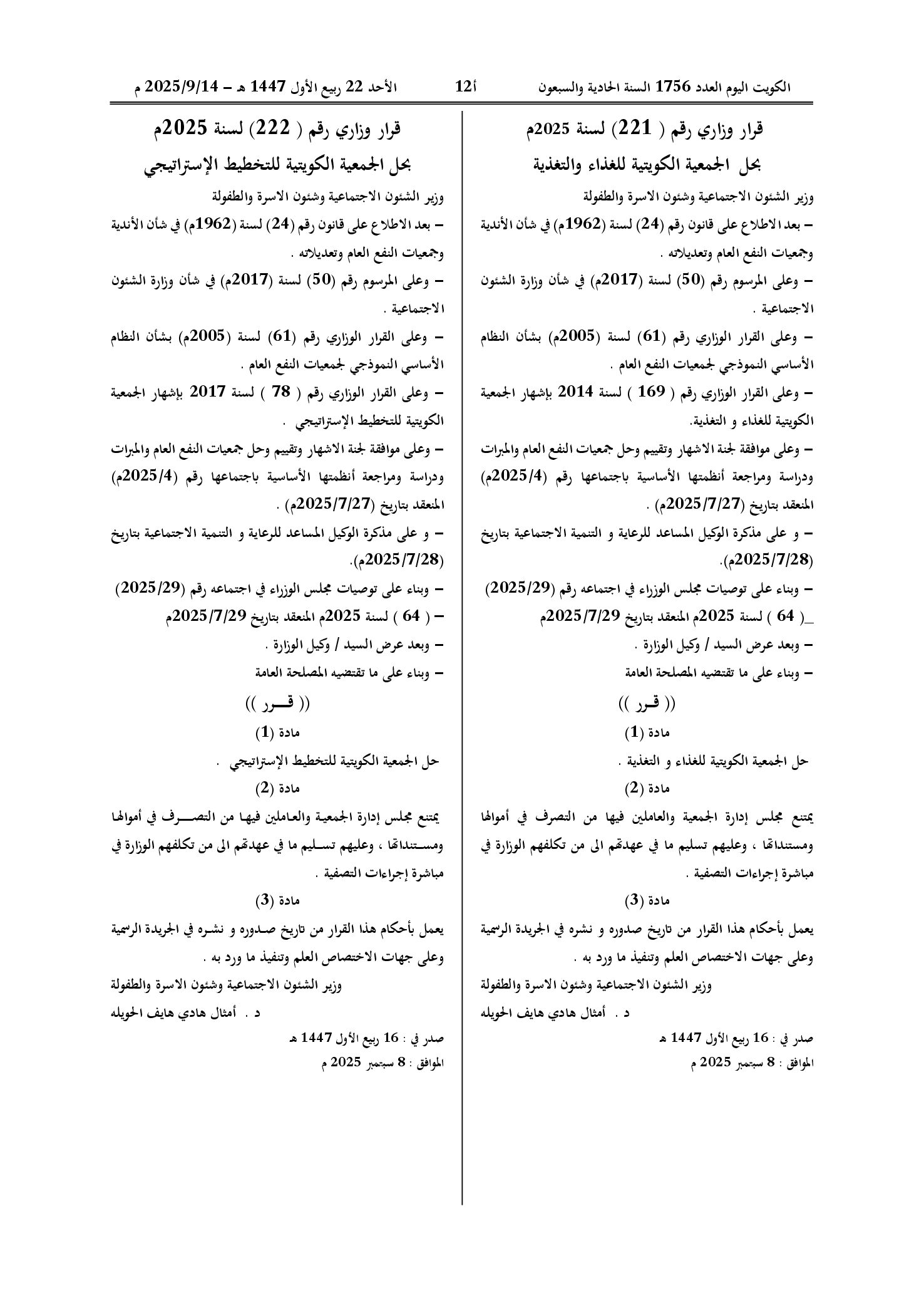 صفحة 1 من 1