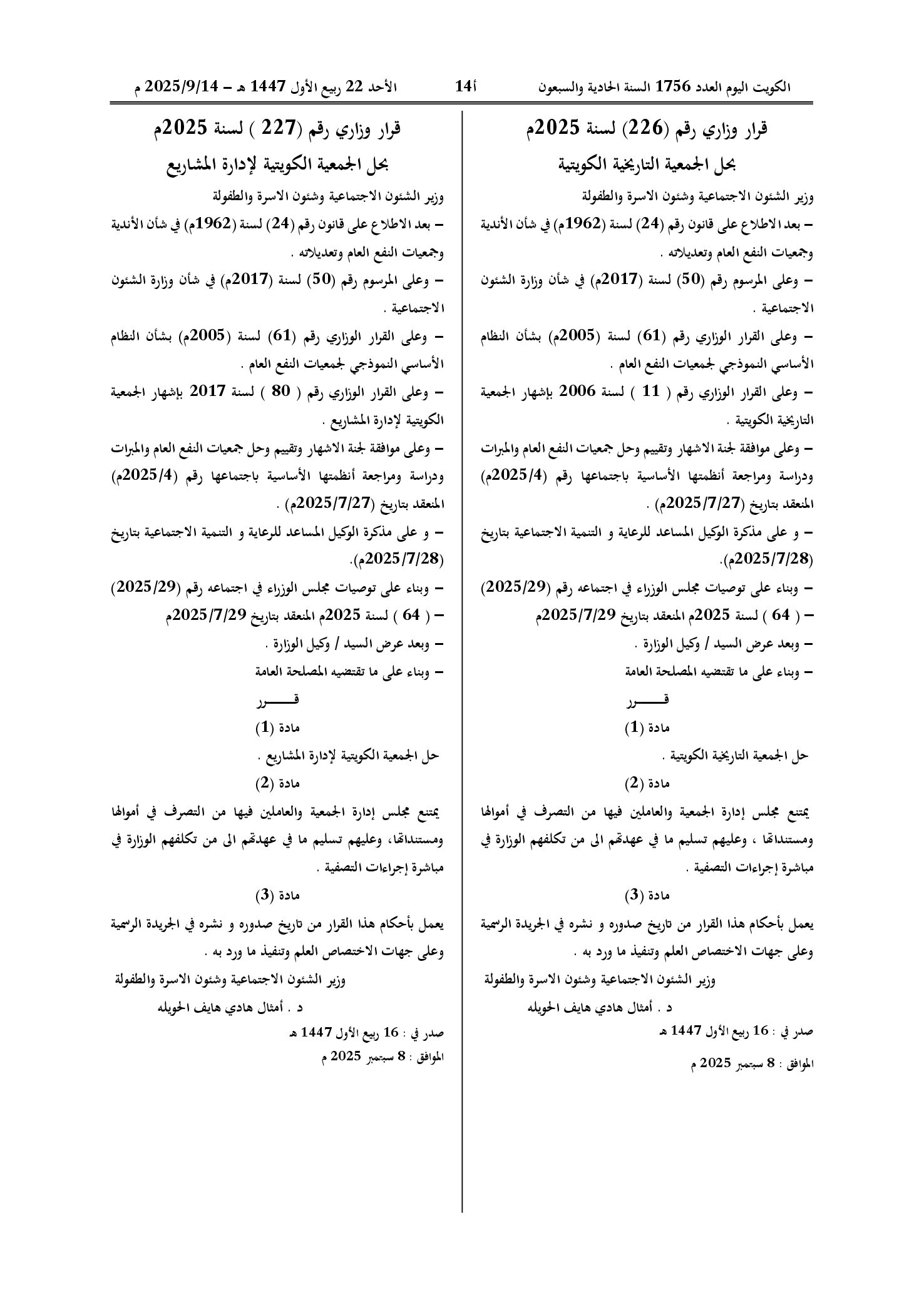 صفحة 1 من 1