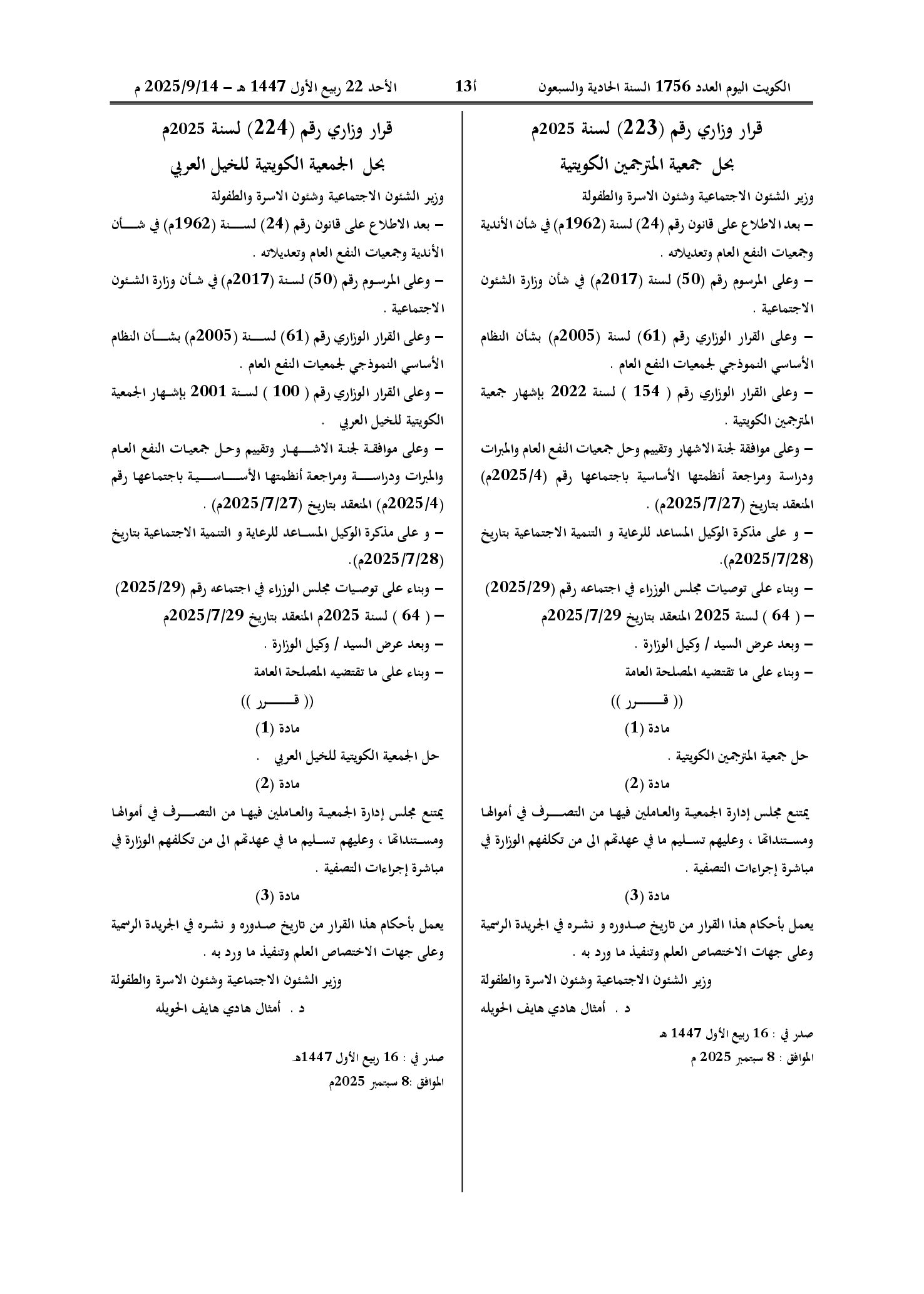 صفحة 1 من 1