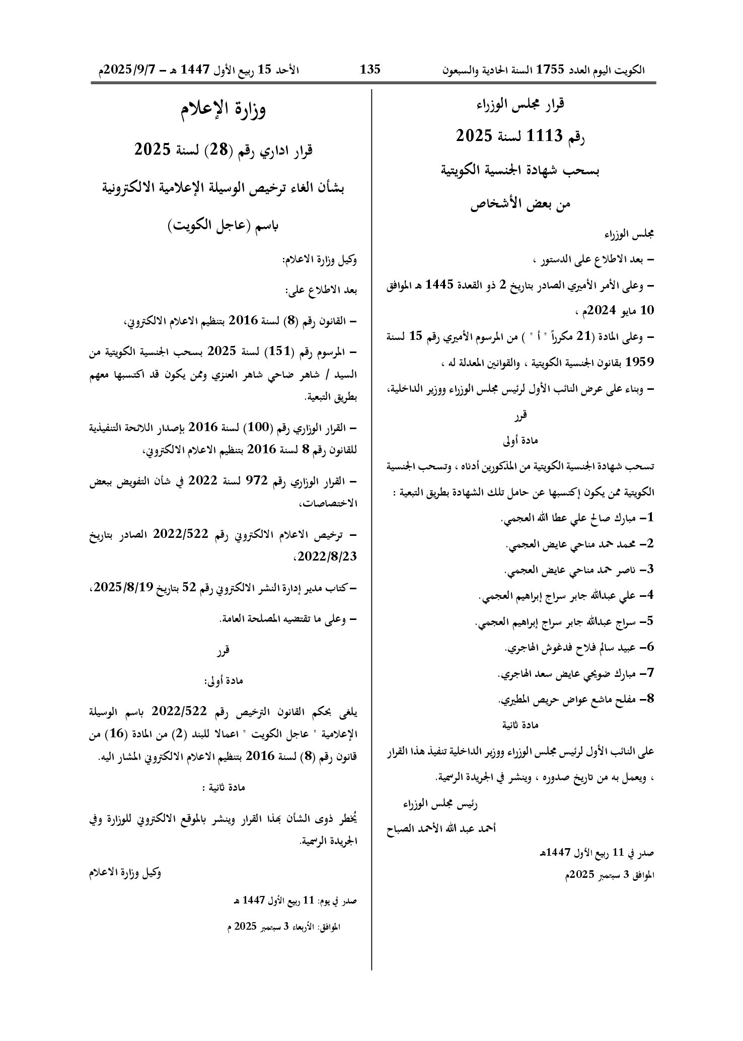 صفحة 1 من 1