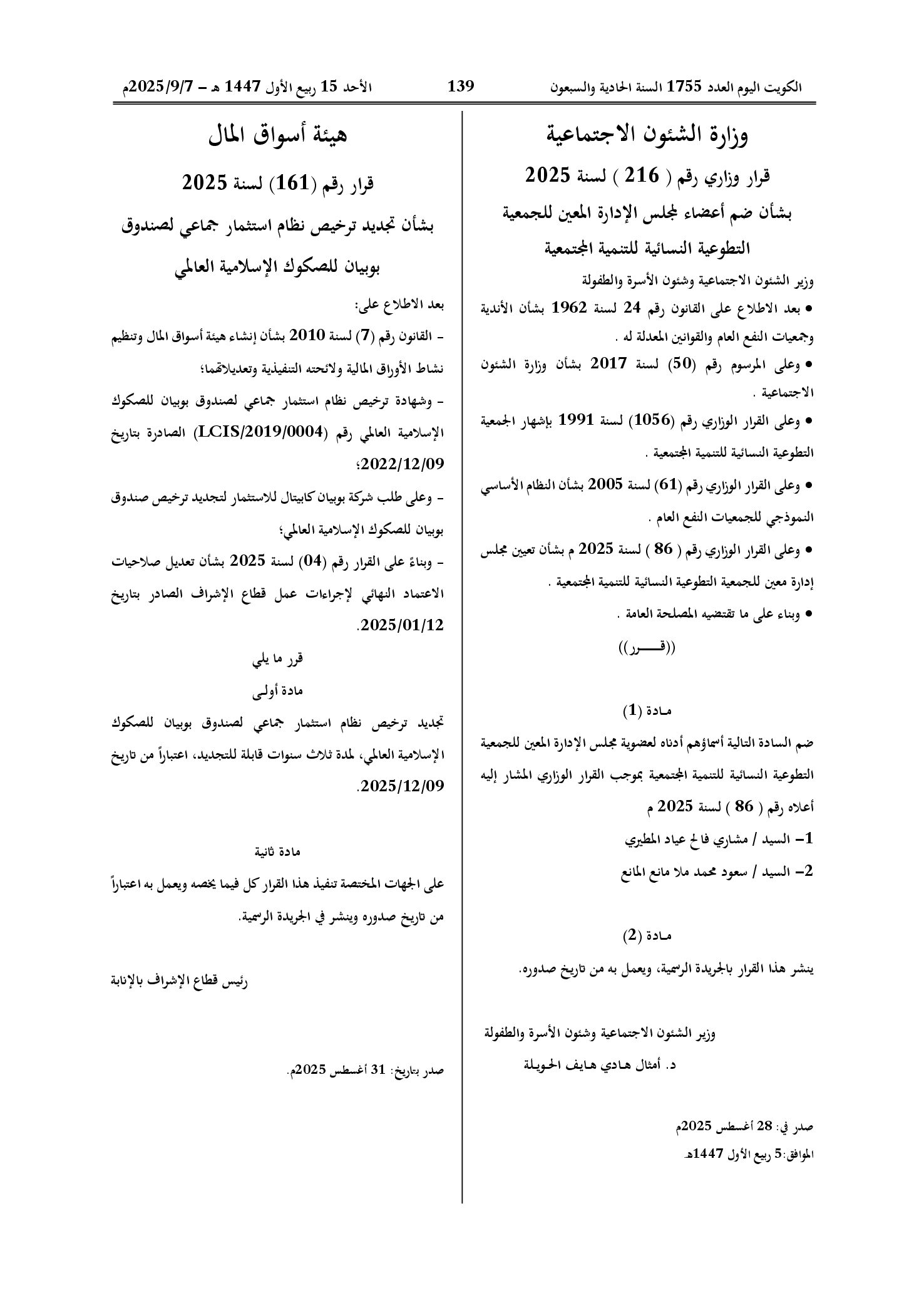 صفحة 1 من 1