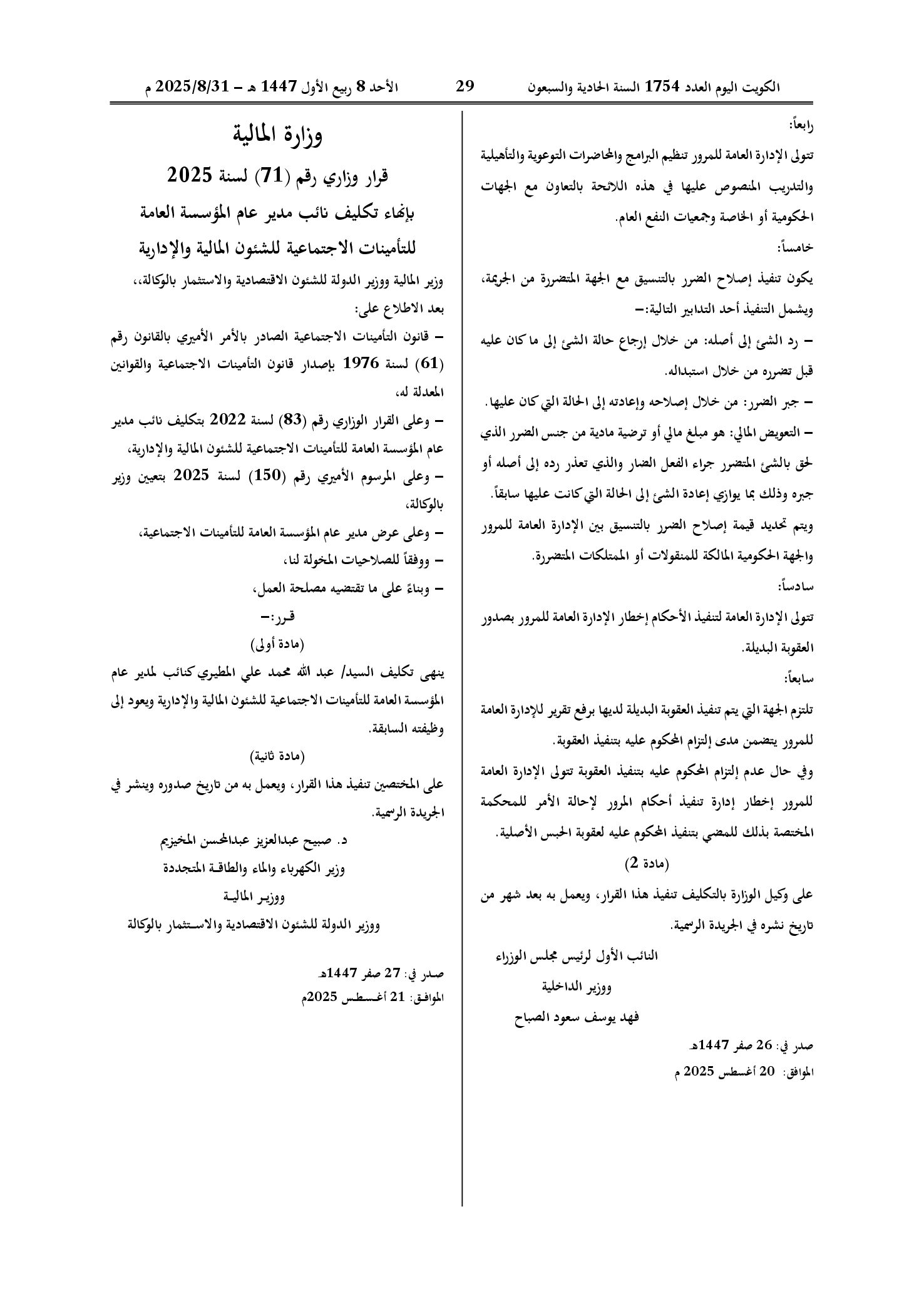 صفحة 1 من 1