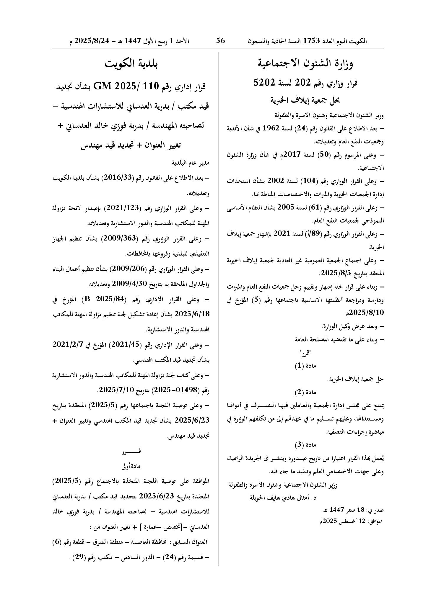 صفحة 1 من 1