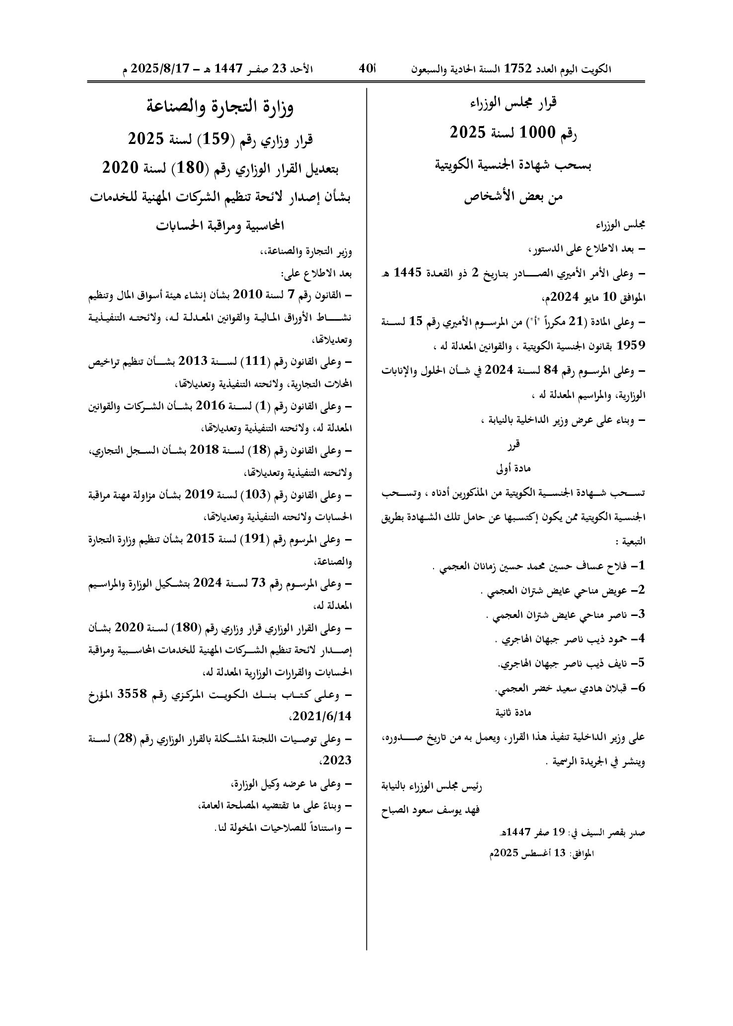 صفحة 1 من 2