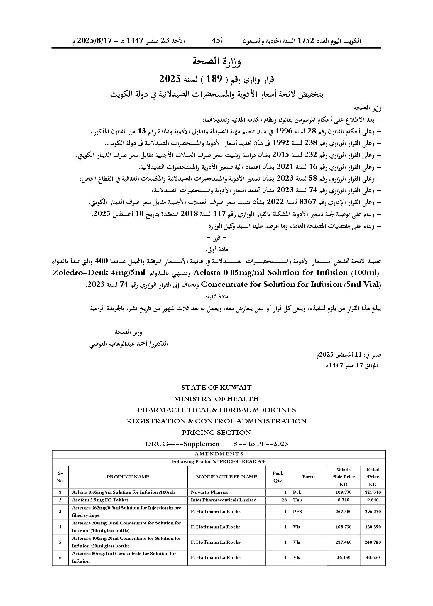 صفحة 1 من 10