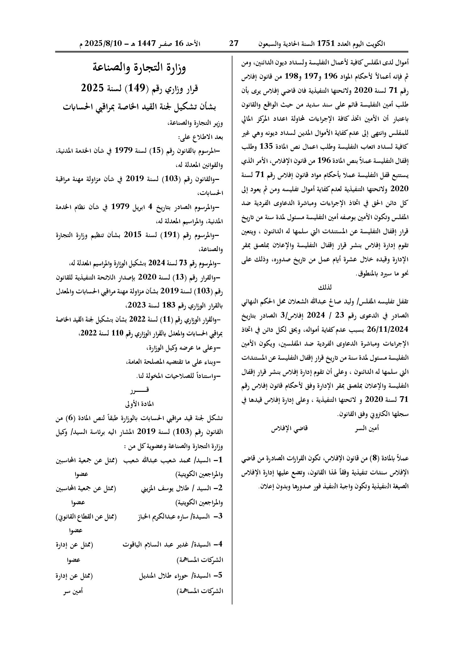 صفحة 1 من 2