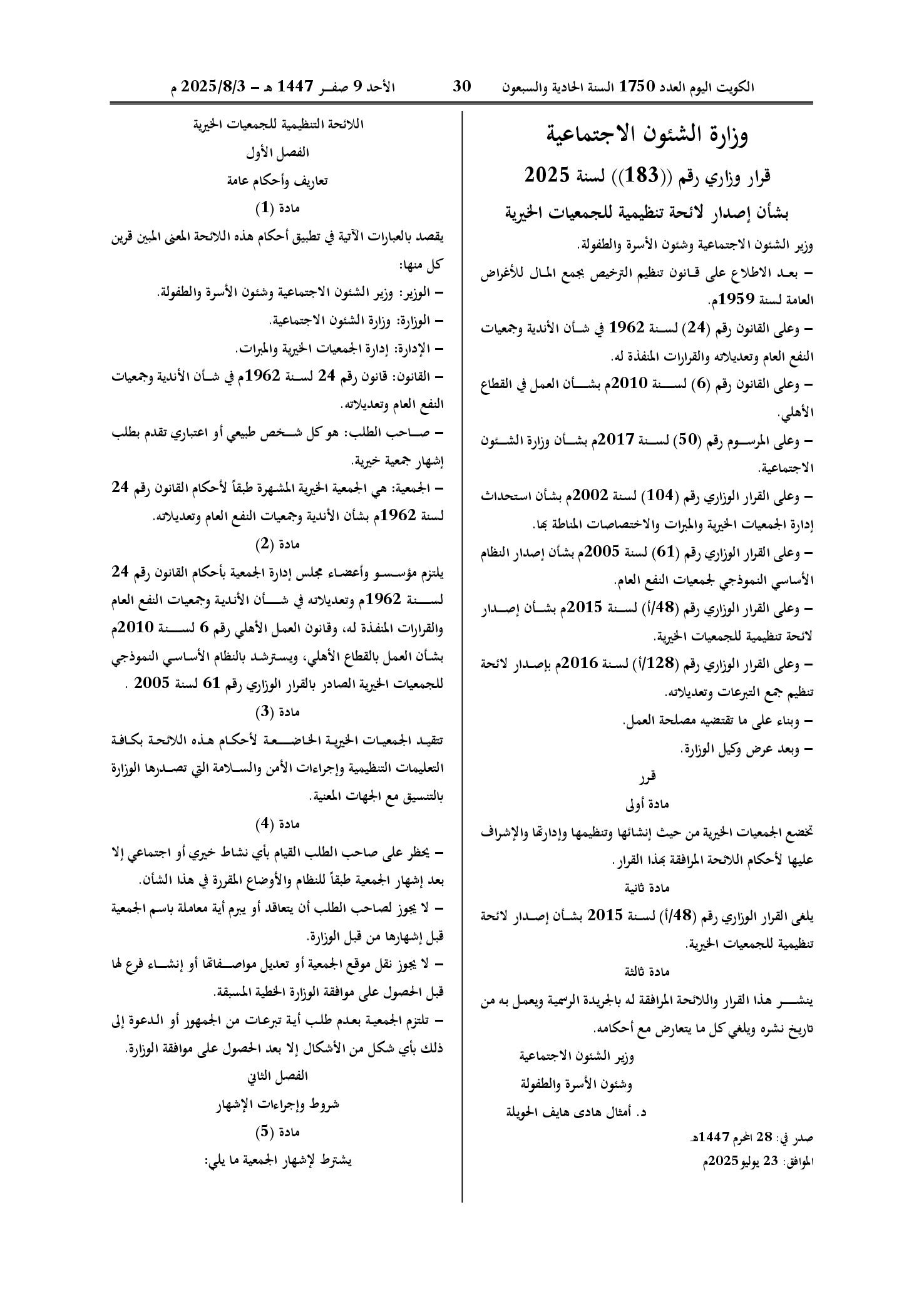 صفحة 1 من 4