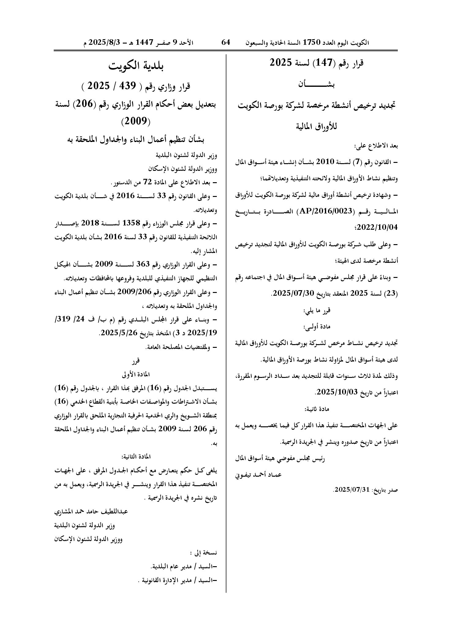 صفحة 1 من 4