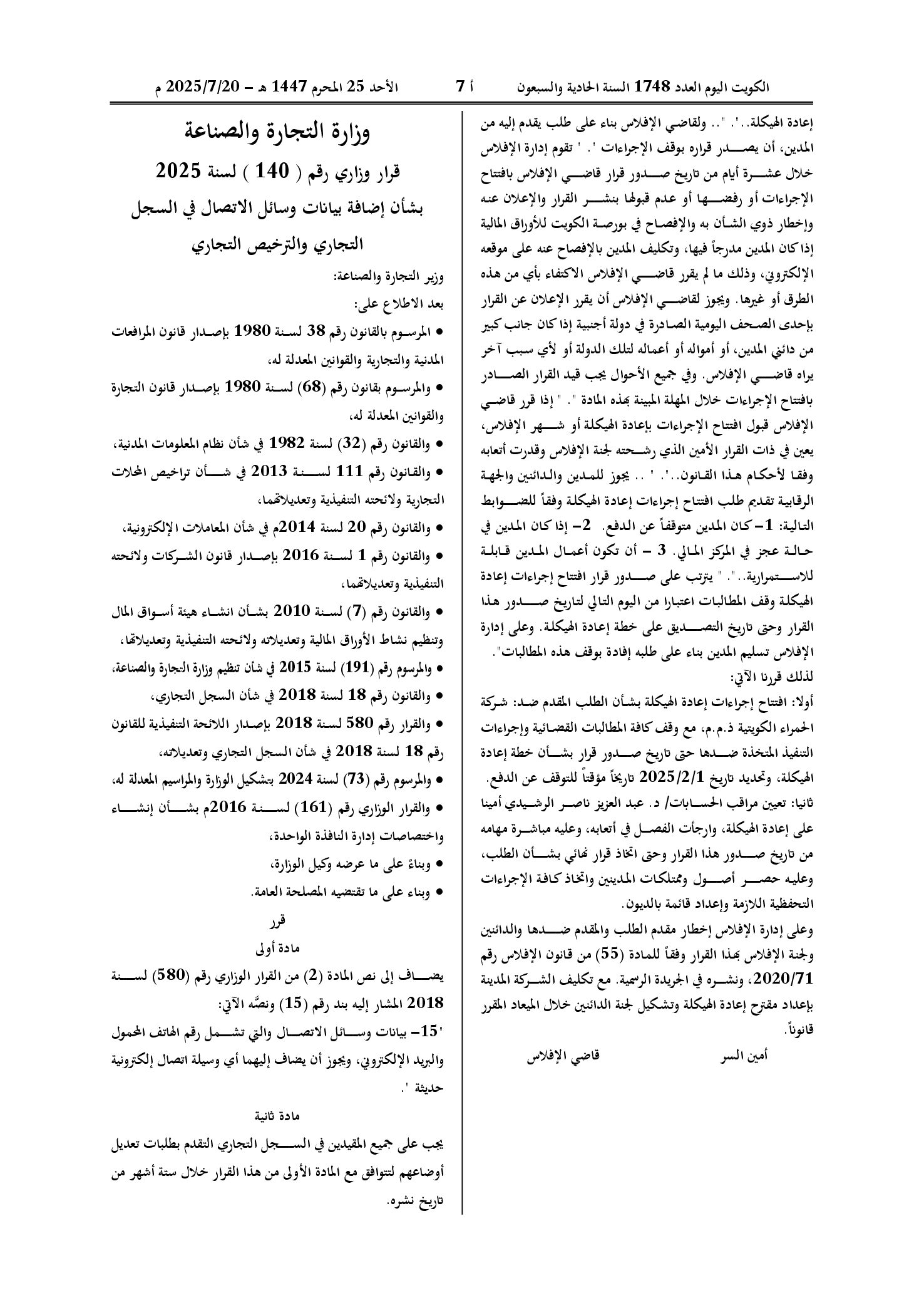صفحة 1 من 2