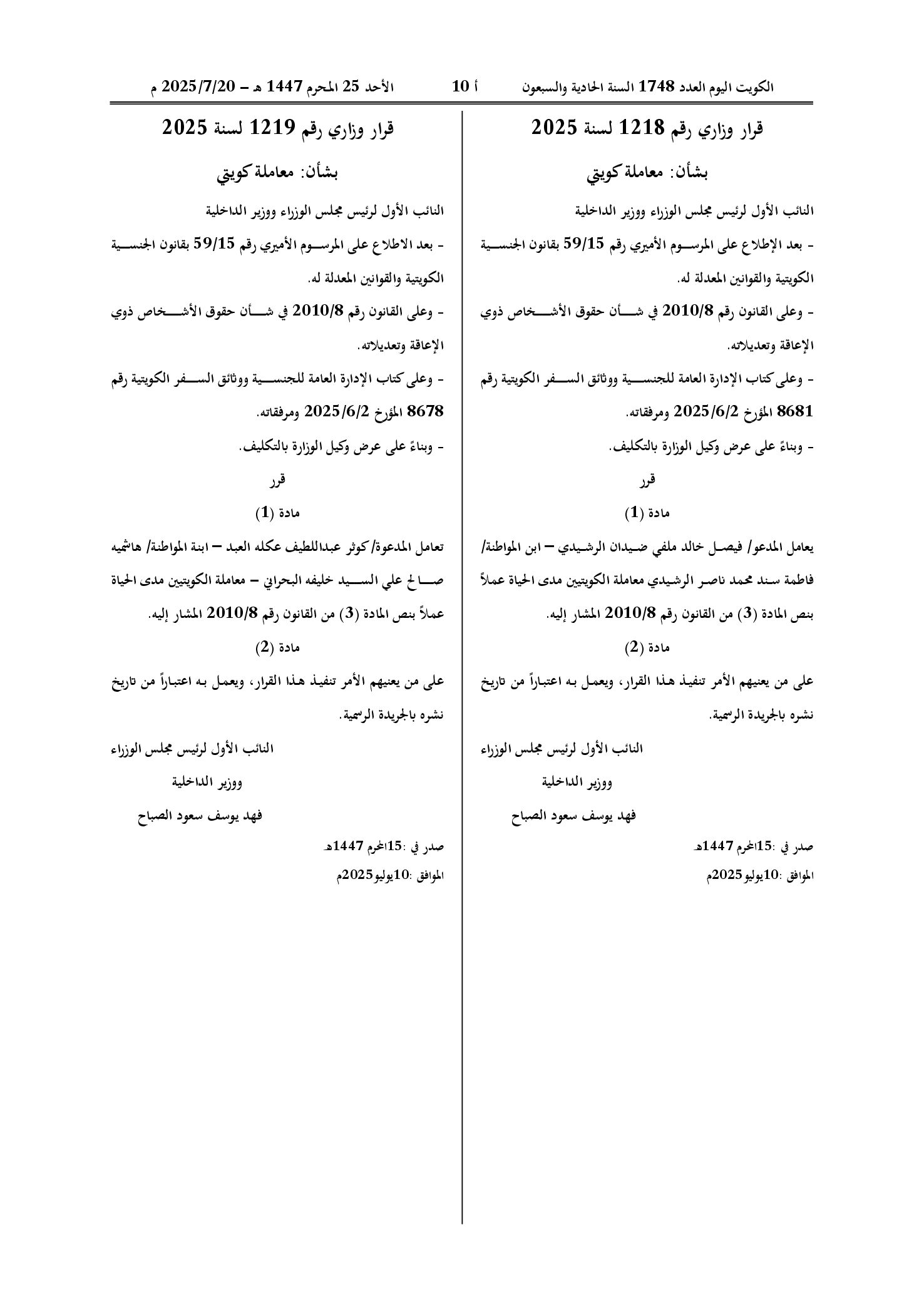صفحة 1 من 1