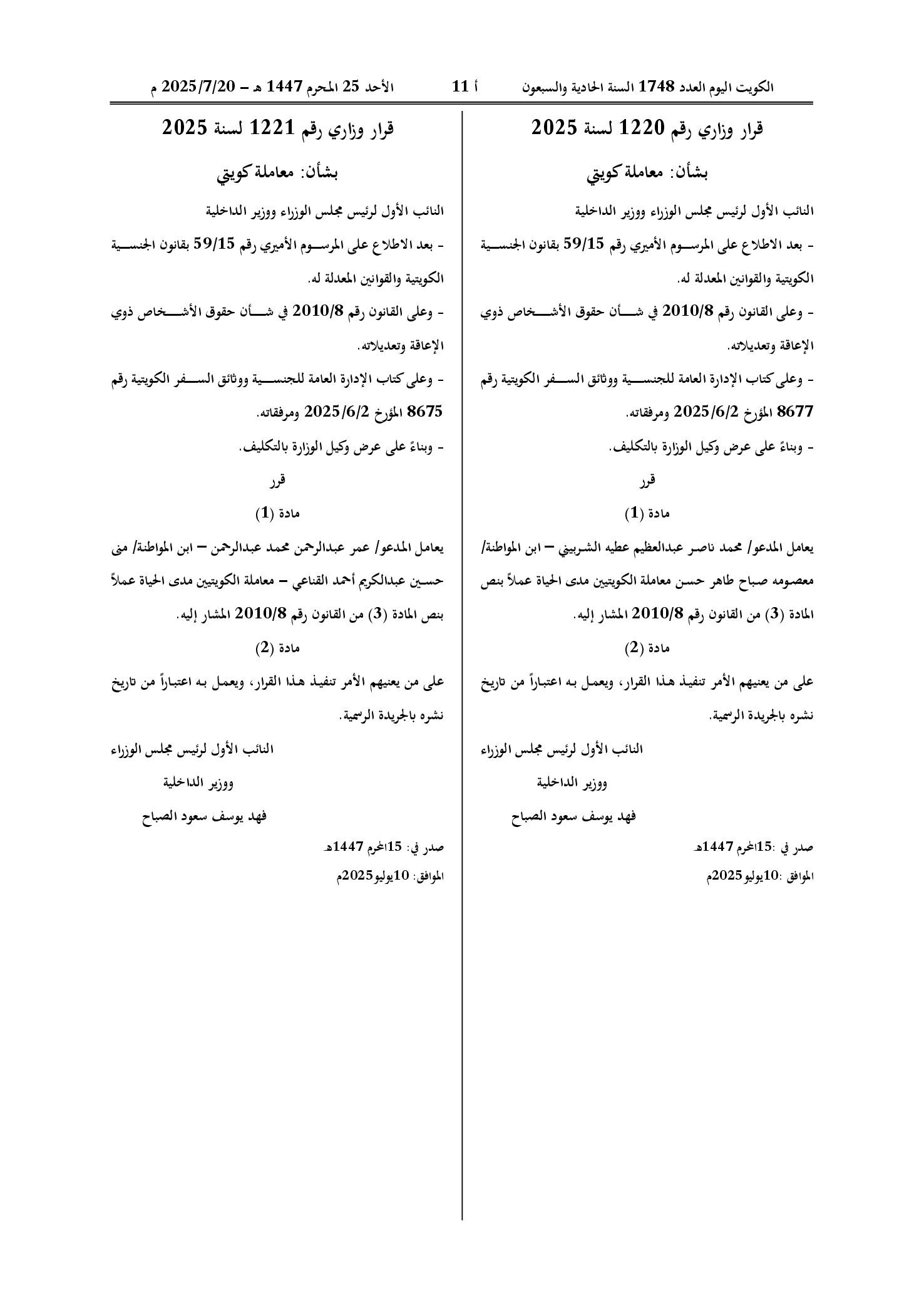 صفحة 1 من 1