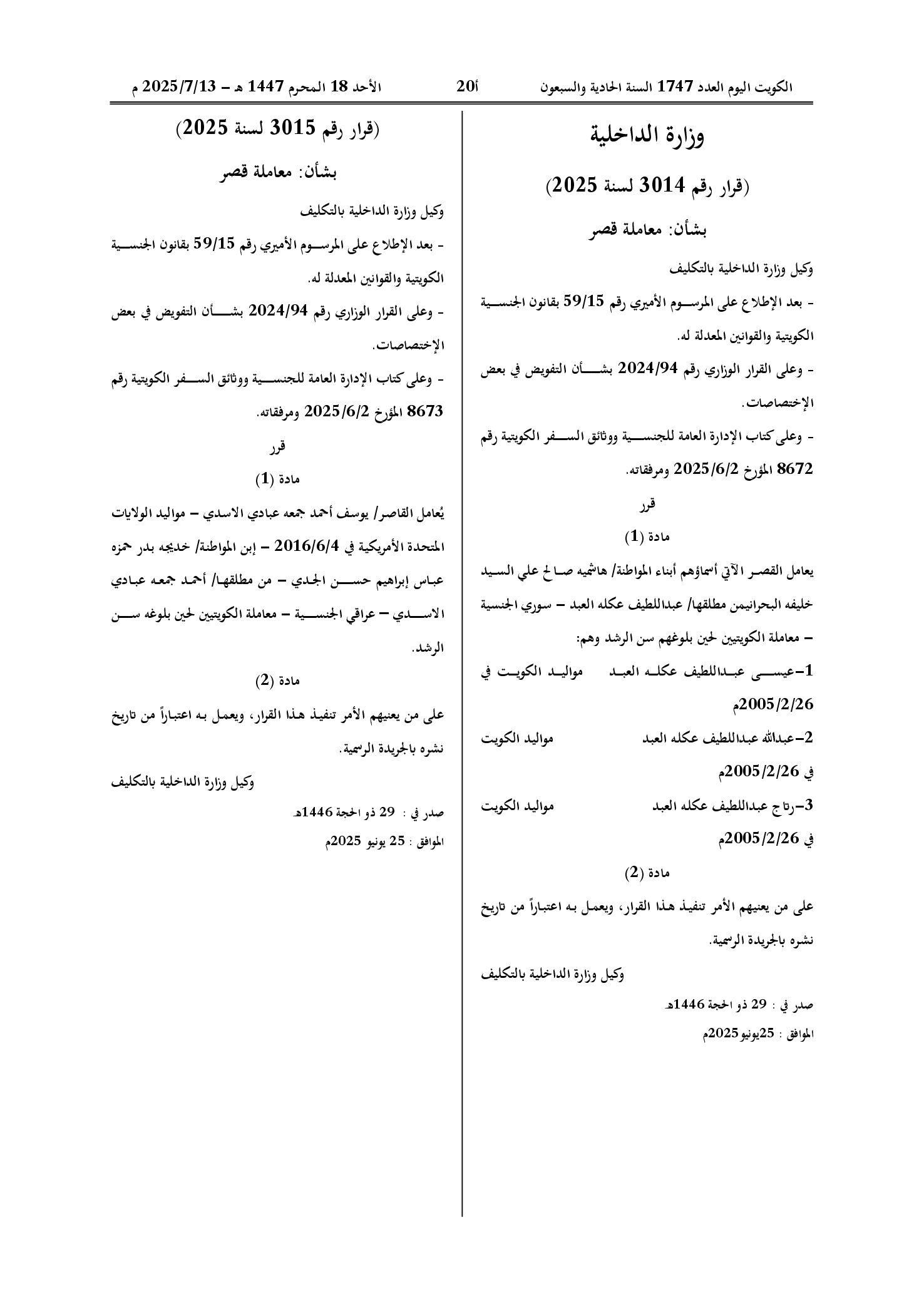 صفحة 1 من 1