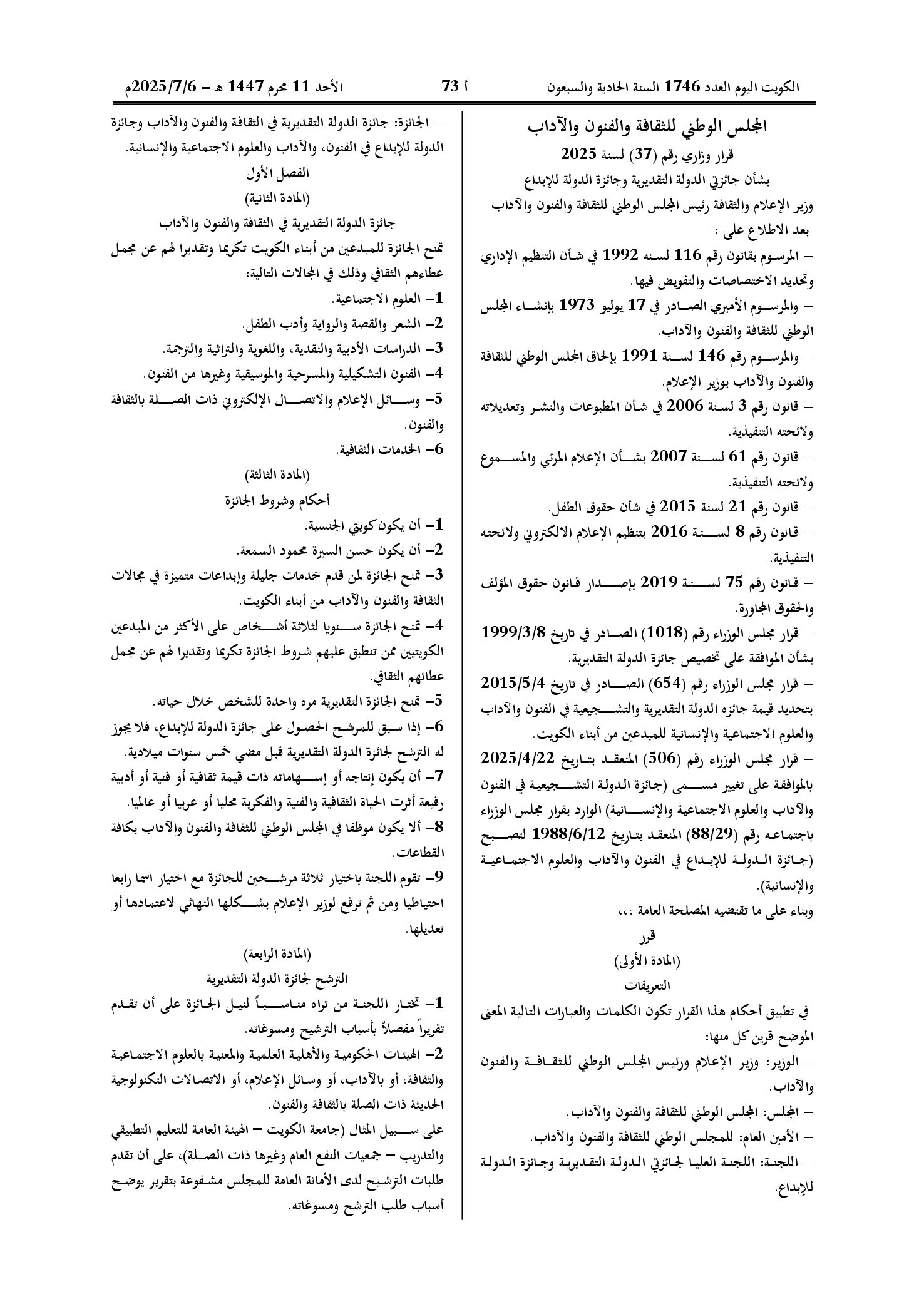 صفحة 1 من 4