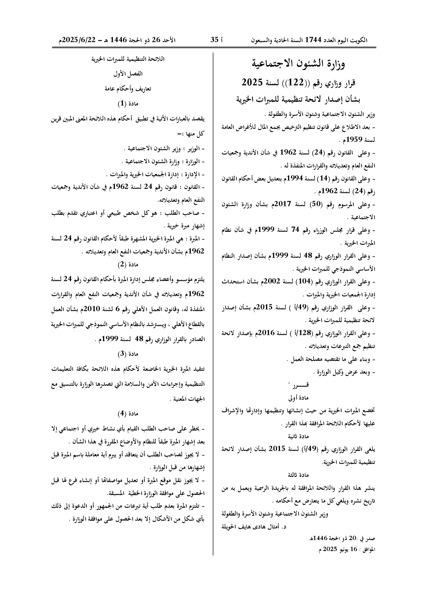صفحة 1 من 4