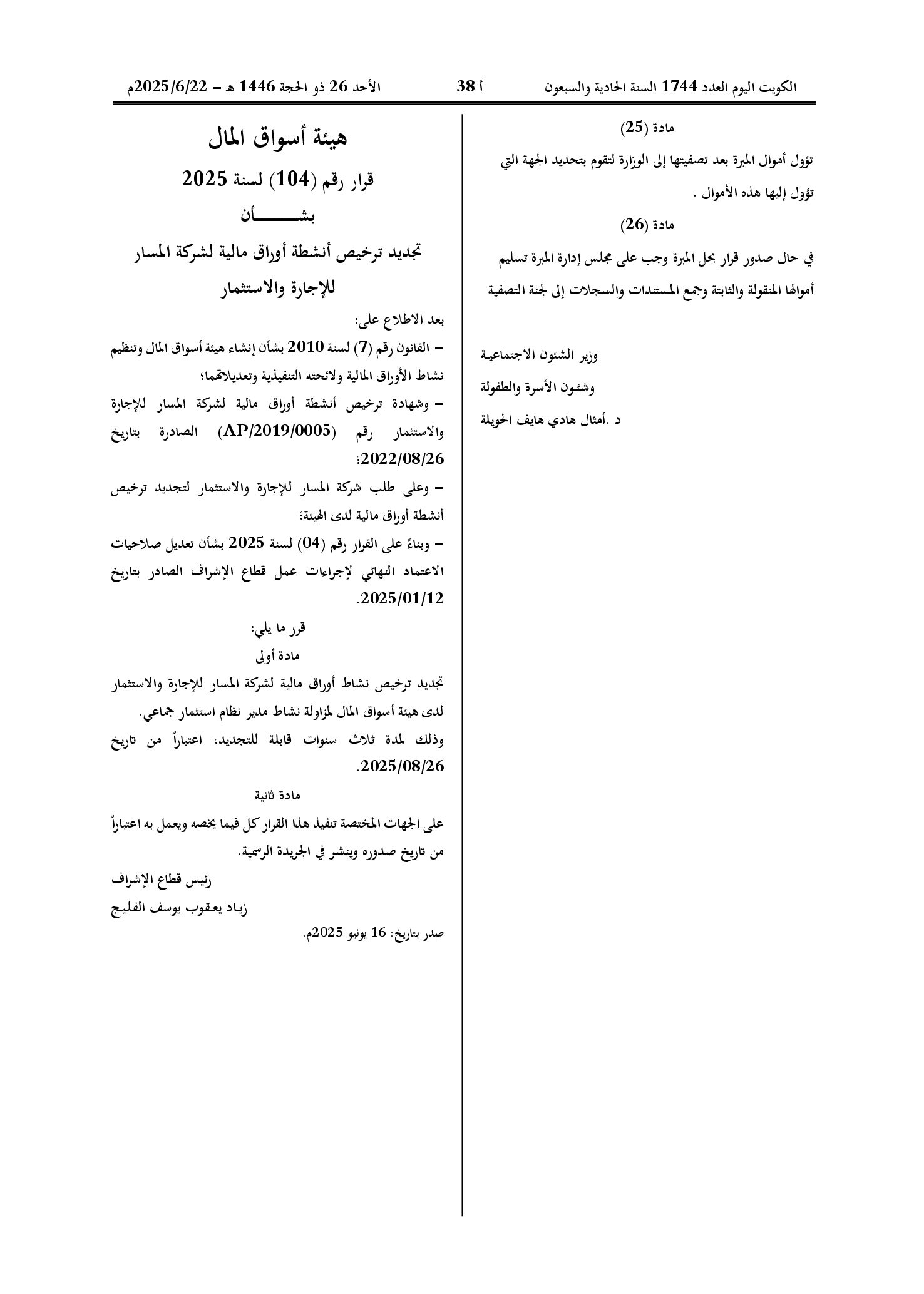 صفحة 4 من 4