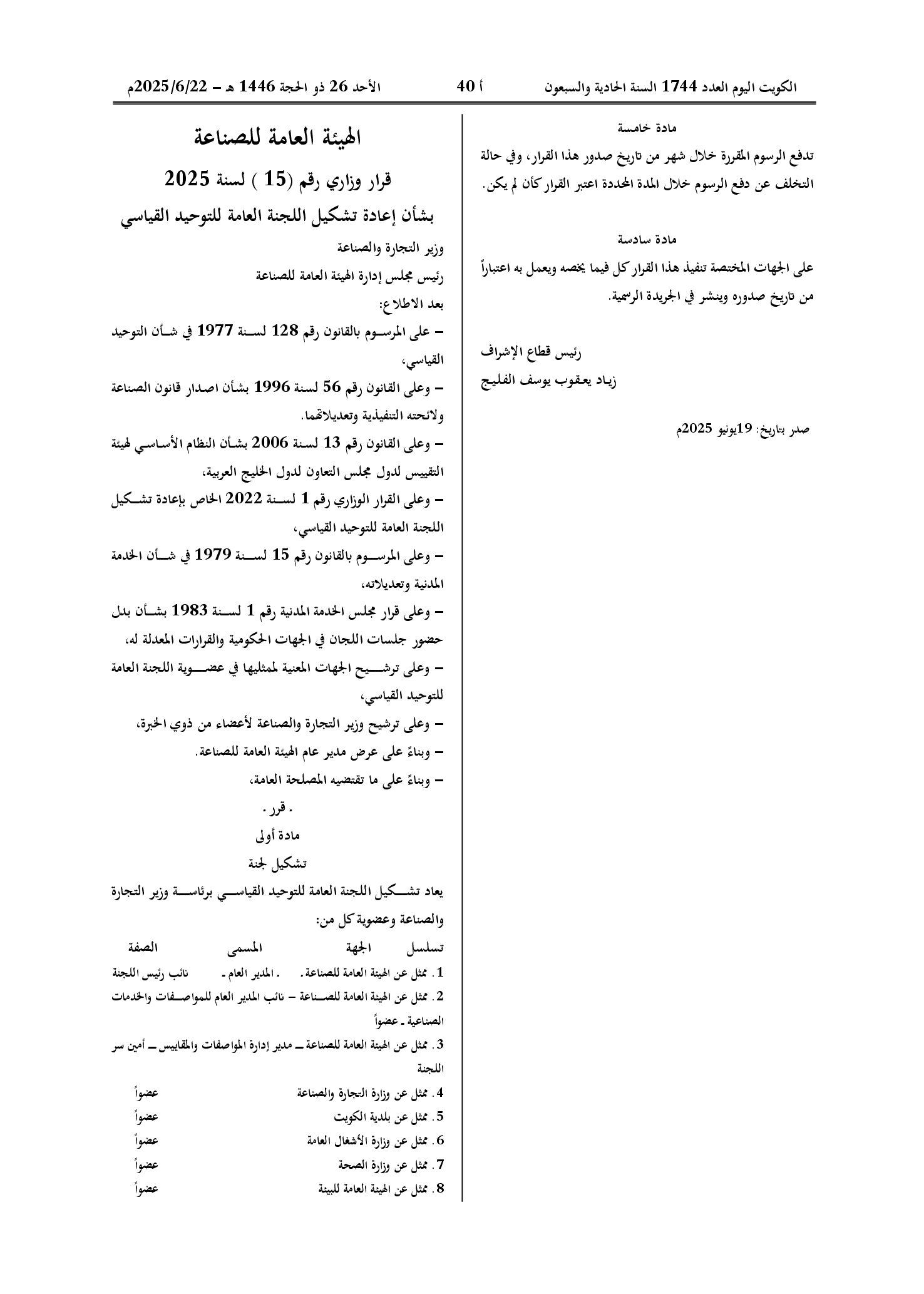 صفحة 1 من 2