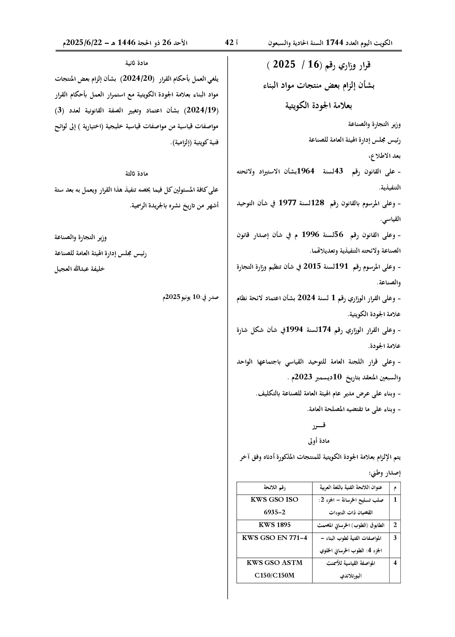 صفحة 1 من 1