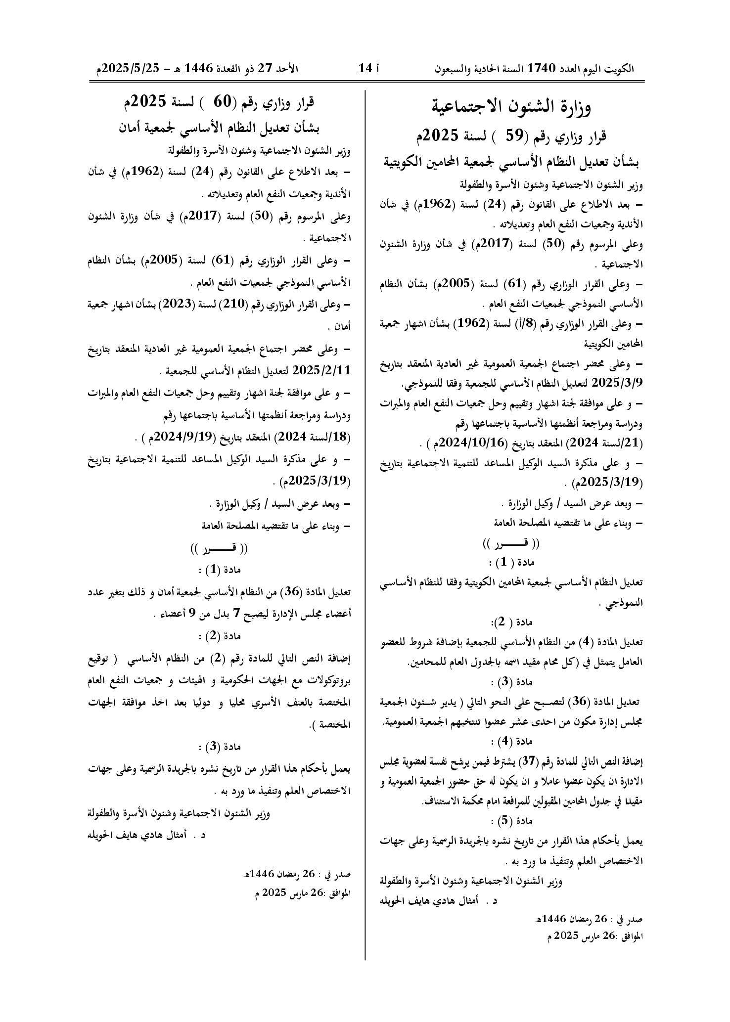 صفحة 1 من 1