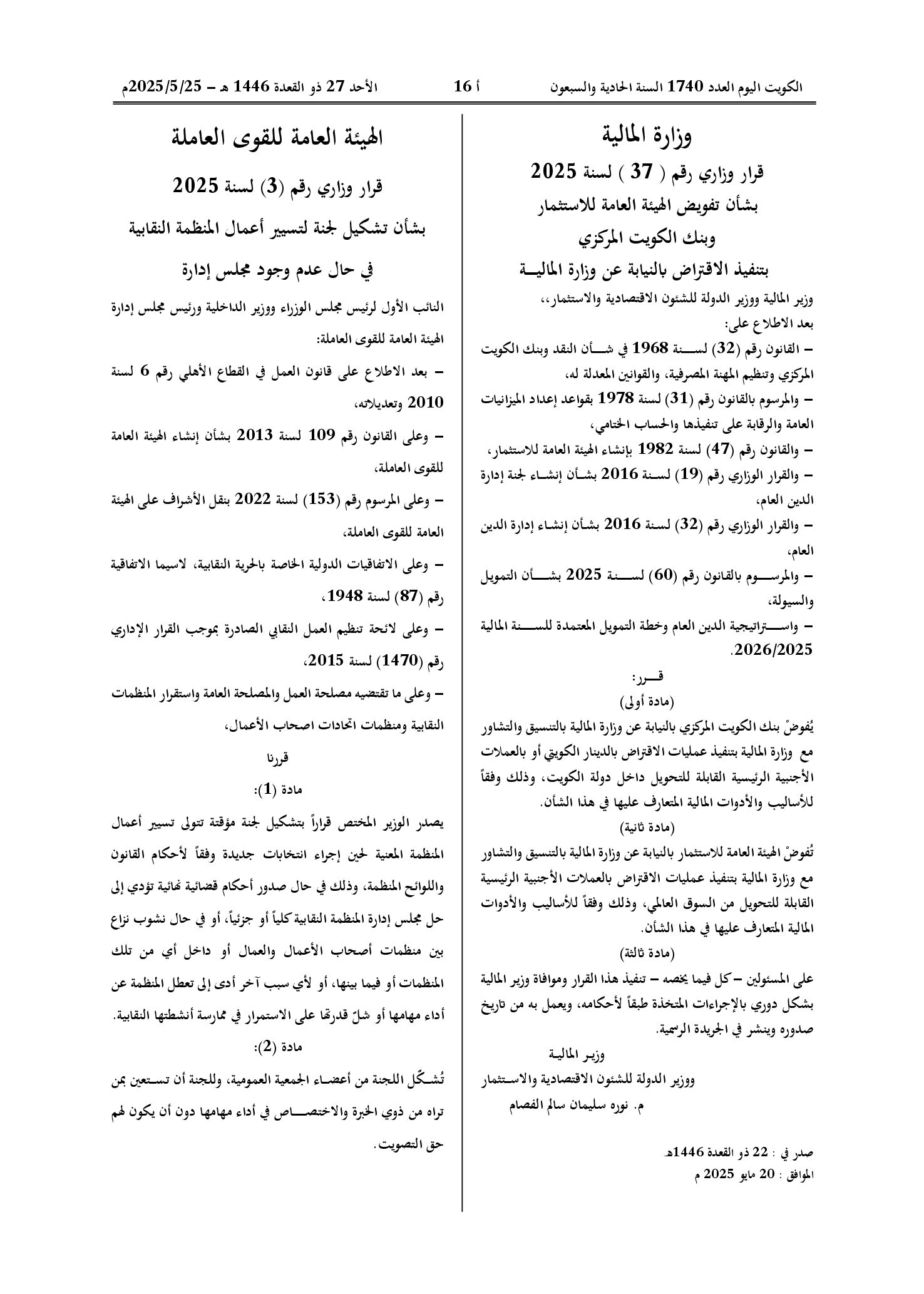 صفحة 1 من 1