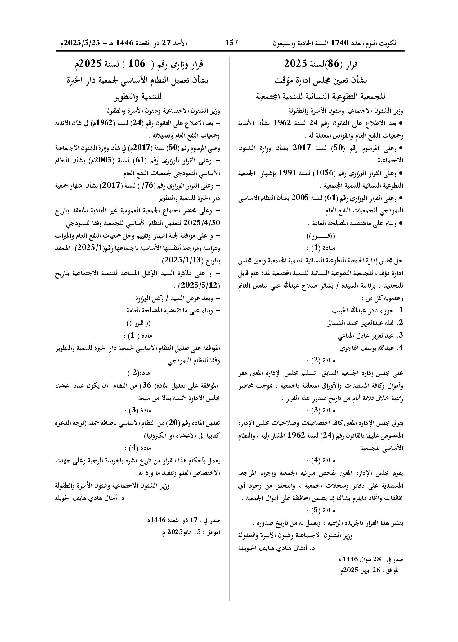 صفحة 1 من 1