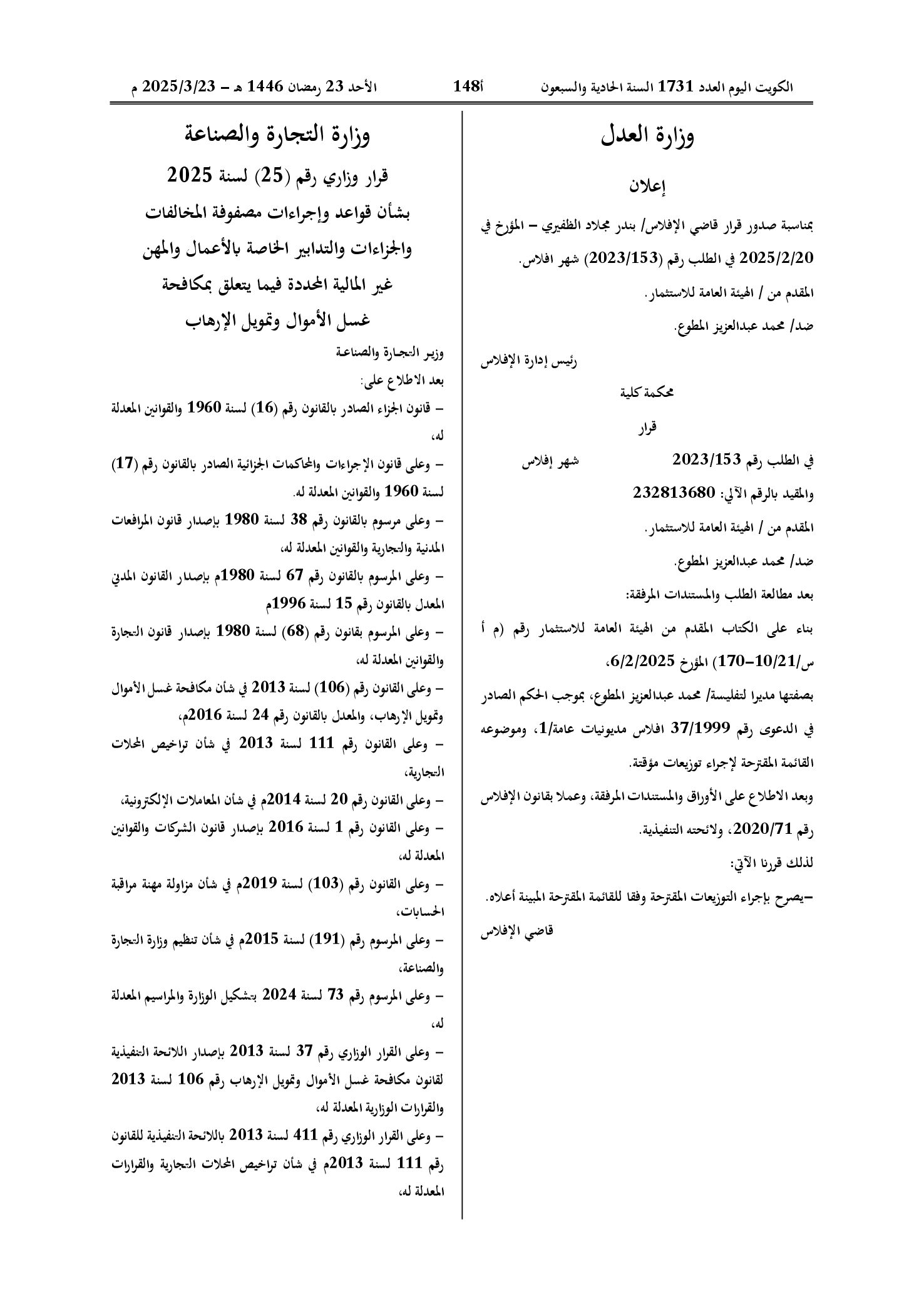 صفحة 1 من 3