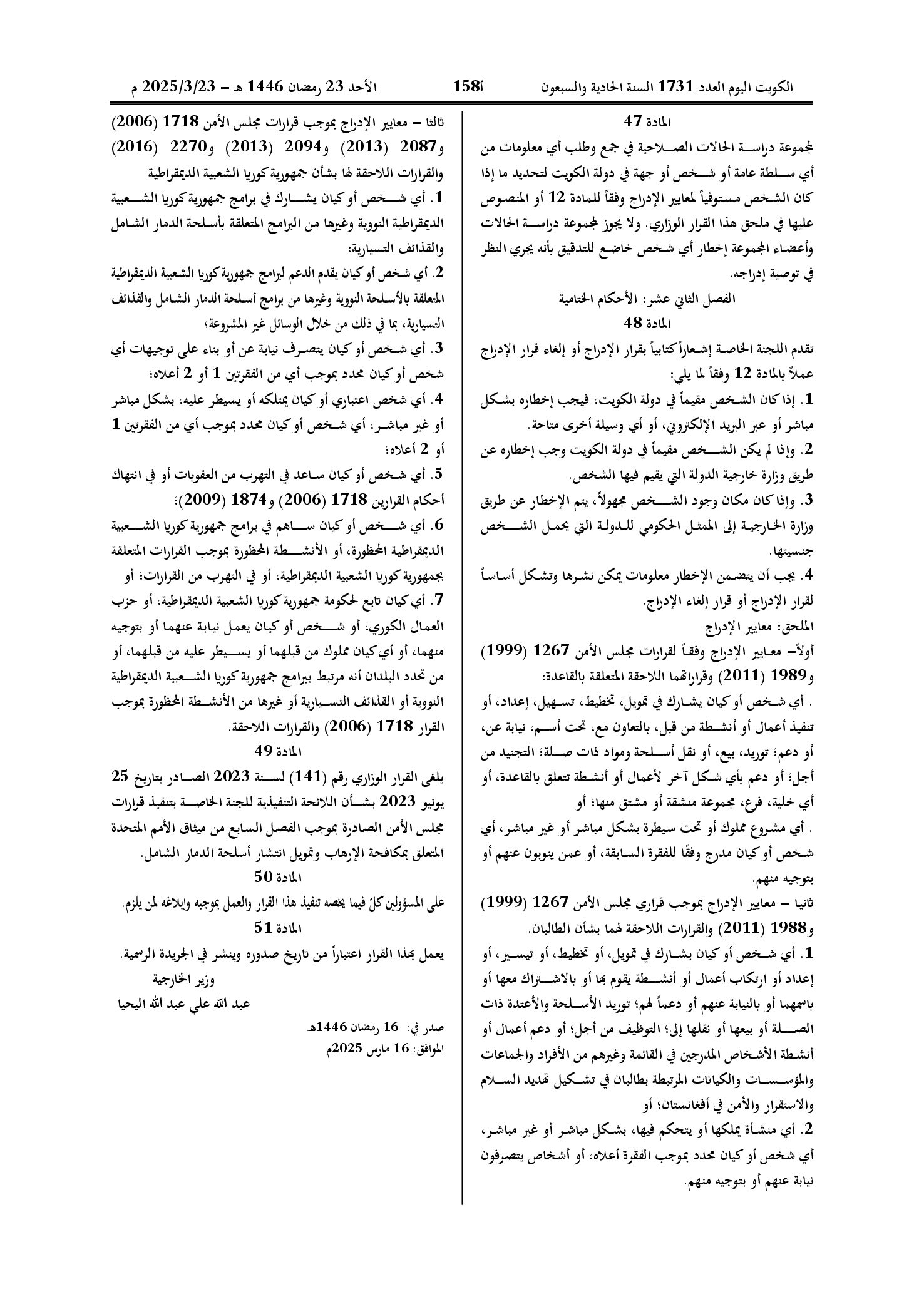 صفحة 9 من 9