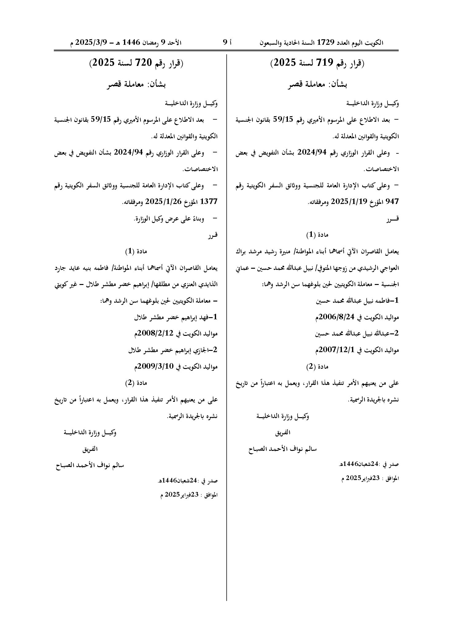 صفحة 1 من 1