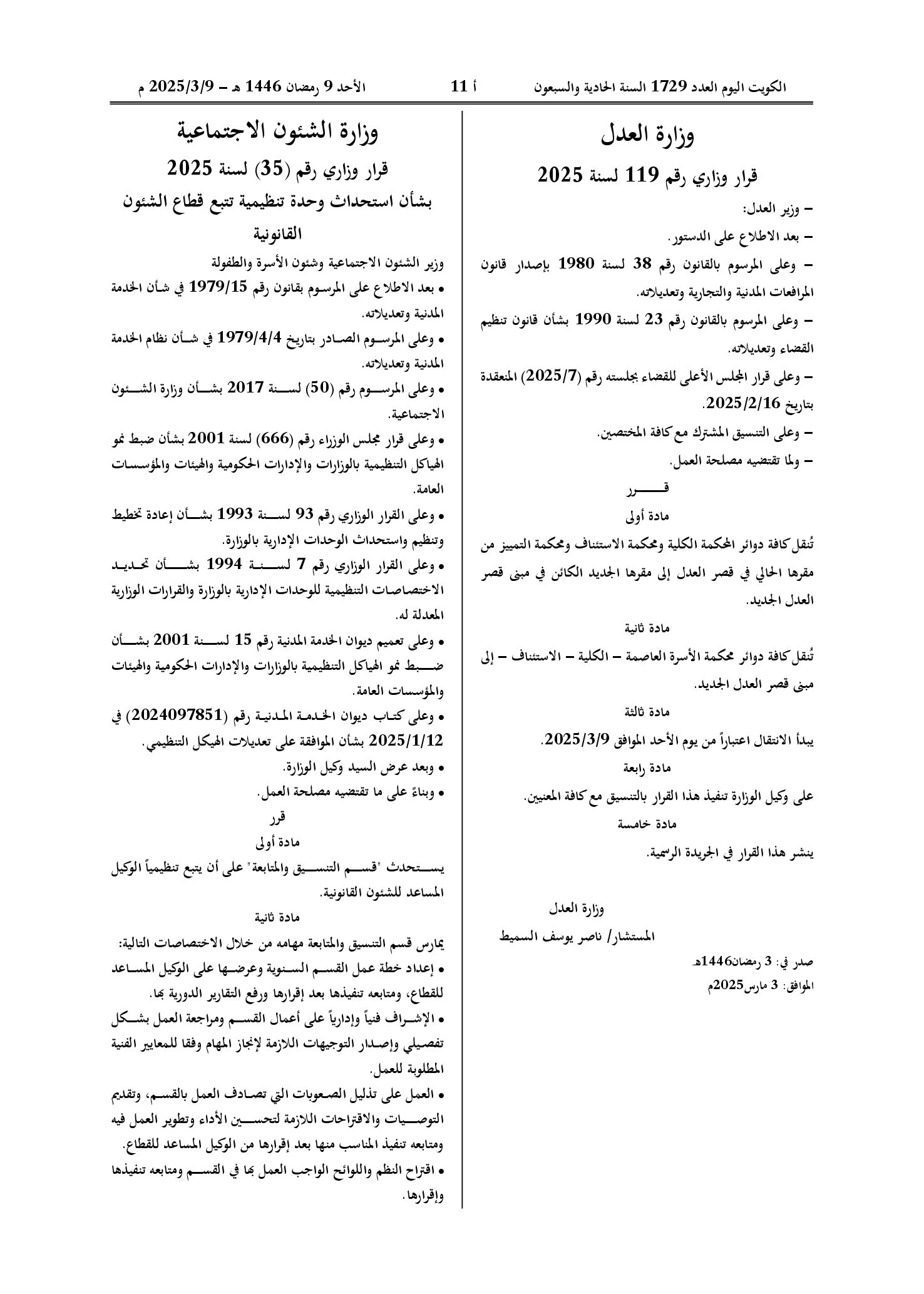 صفحة 1 من 2