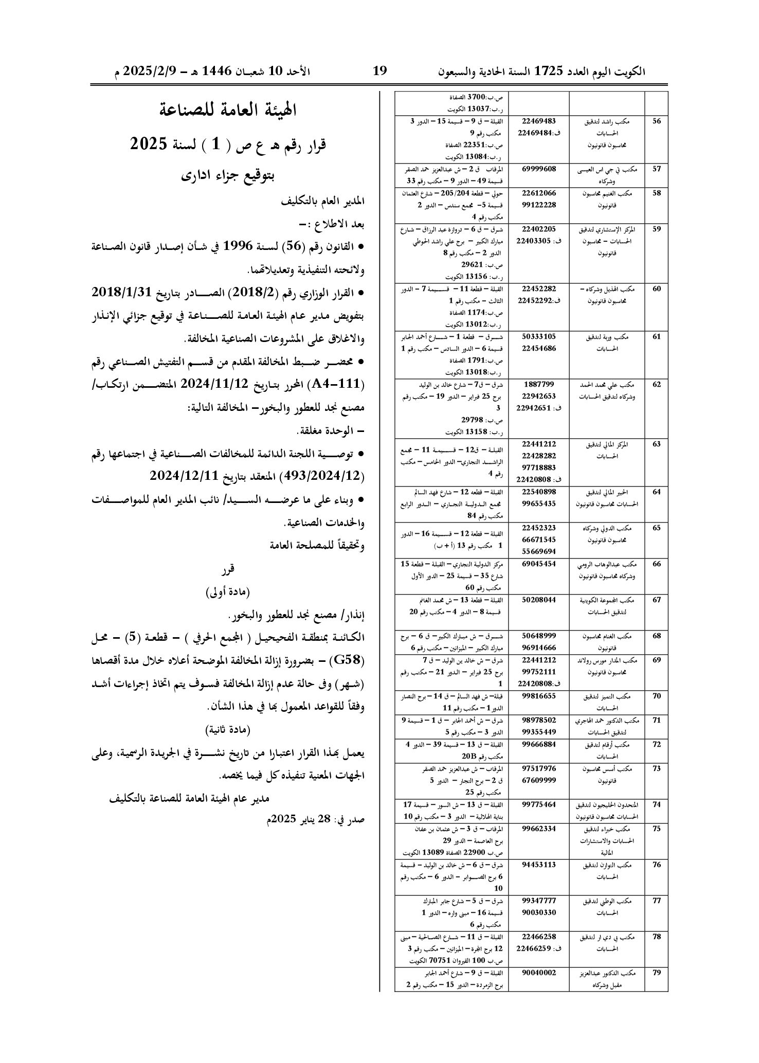 صفحة 3 من 3