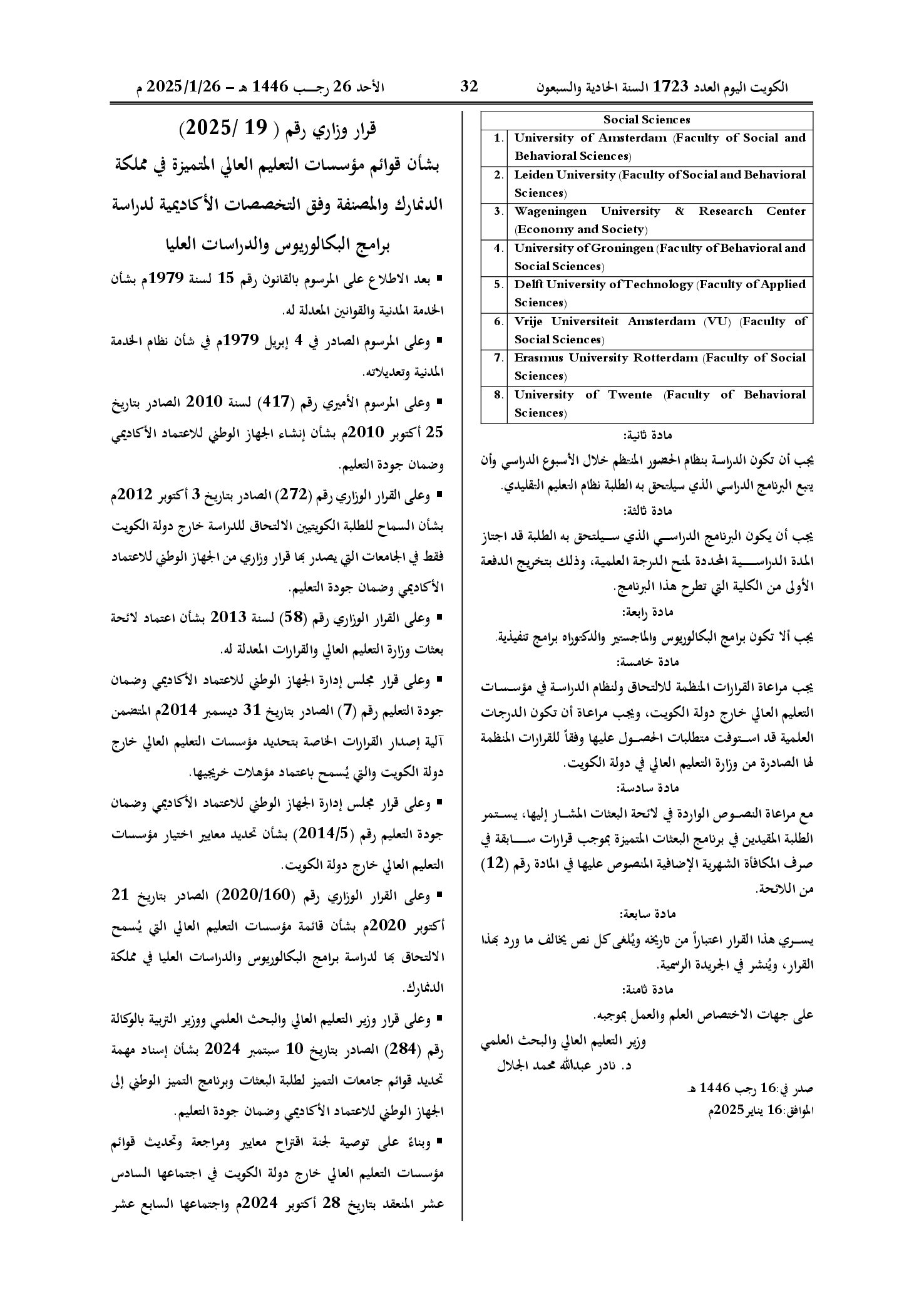 صفحة 1 من 2