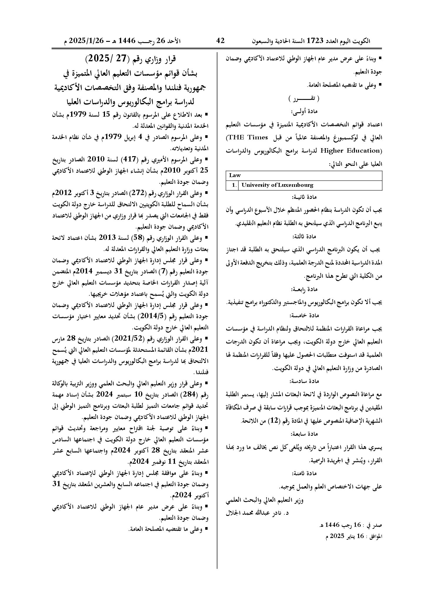 صفحة 1 من 2