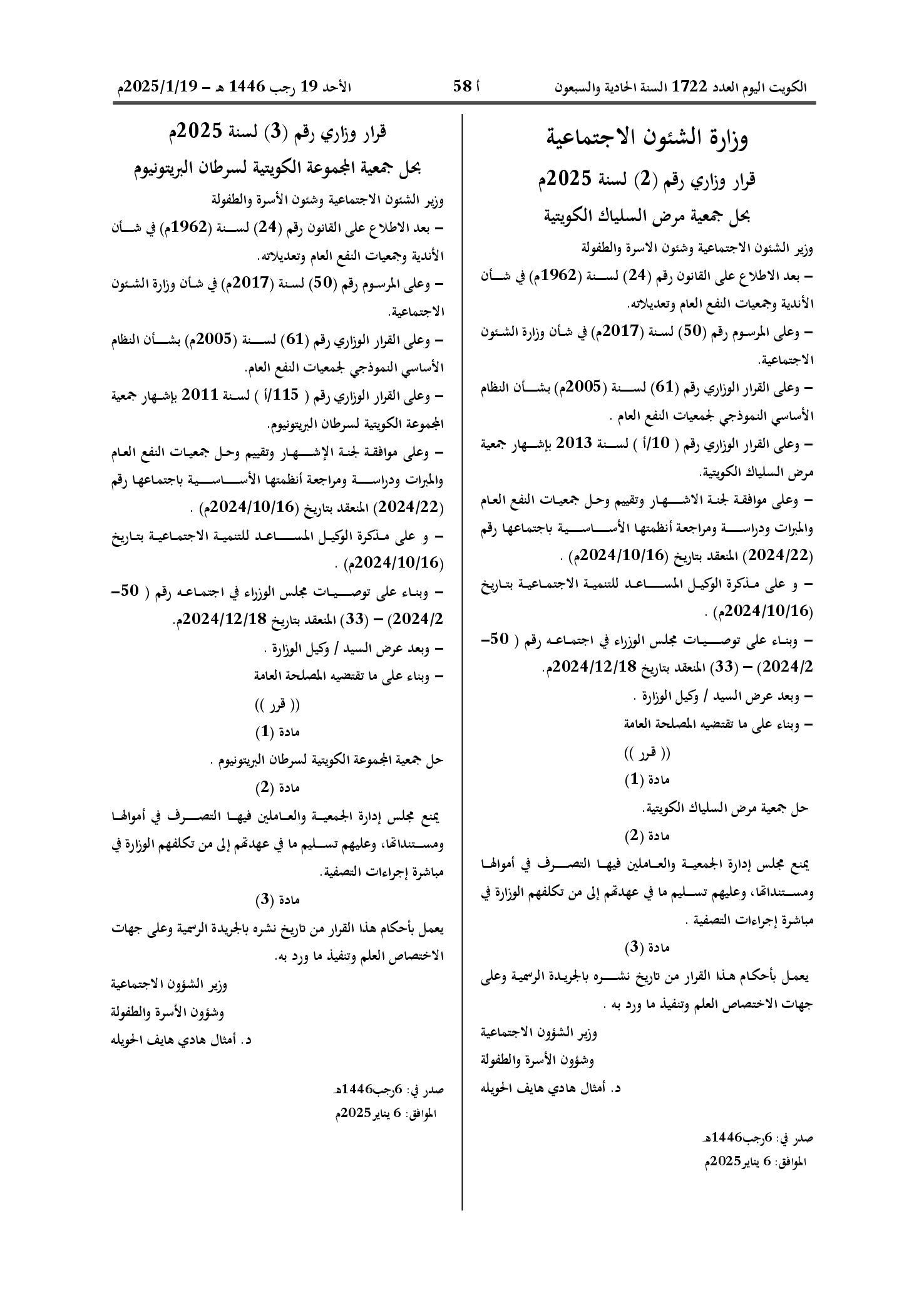 صفحة 1 من 1