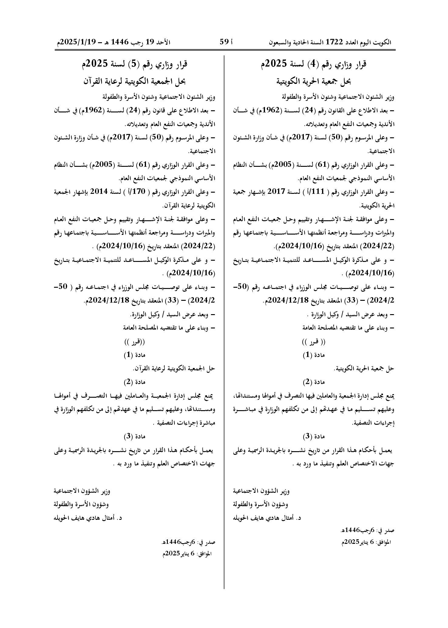 صفحة 1 من 1