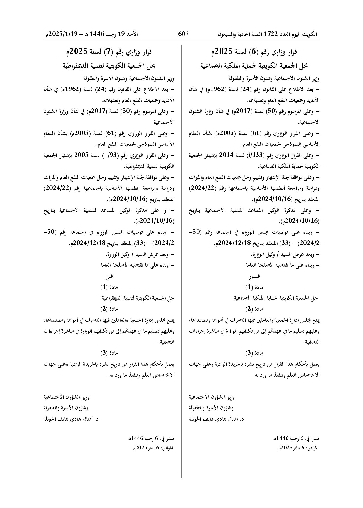 صفحة 1 من 1