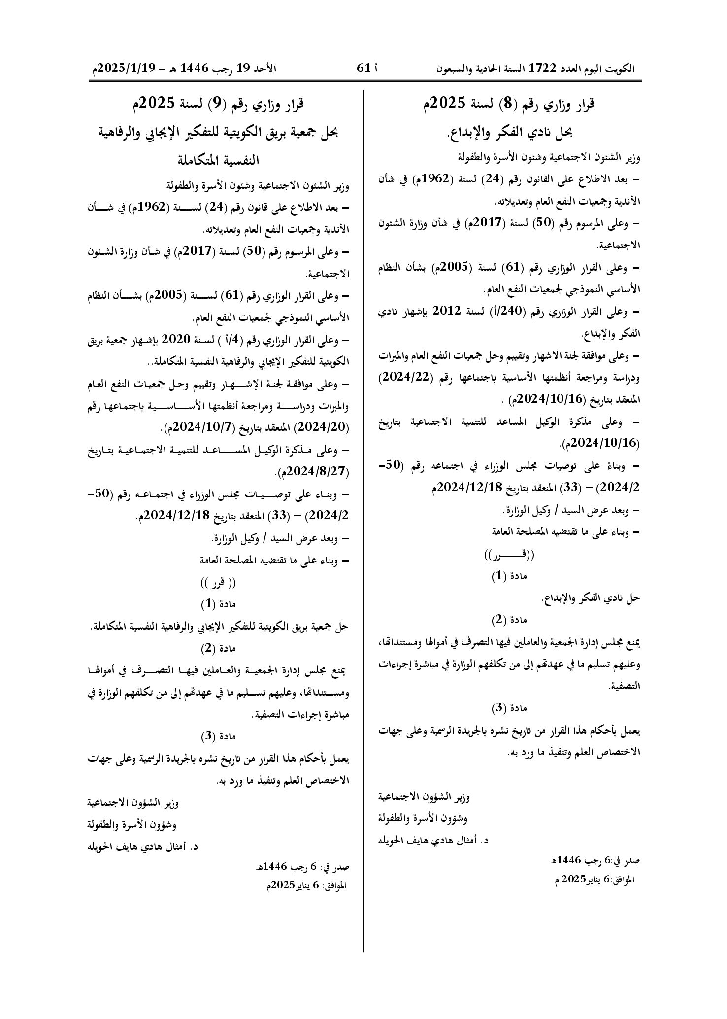 صفحة 1 من 1